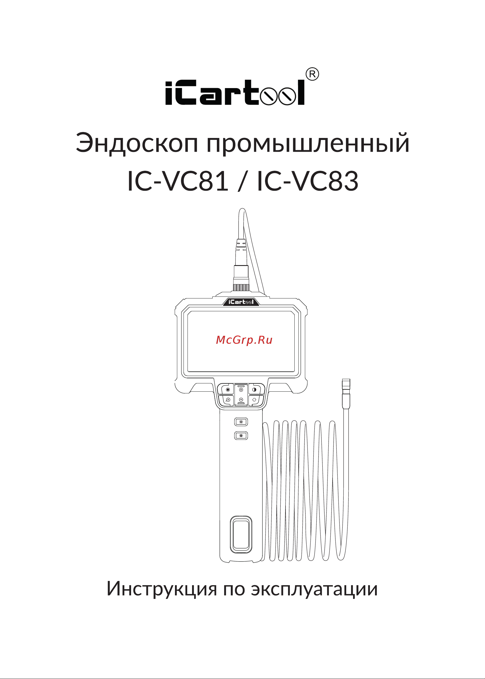 iCartool экран 4.3