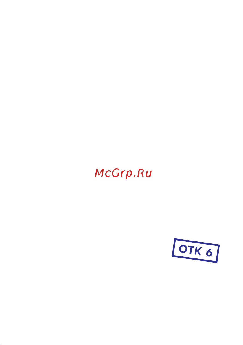 EKF U-16T, 16 портов 10/100Base-T(X) RJ45, монтаж на динрейку TSX TSX-U-16T Инструкция к товару онлайн [7/8] 835479