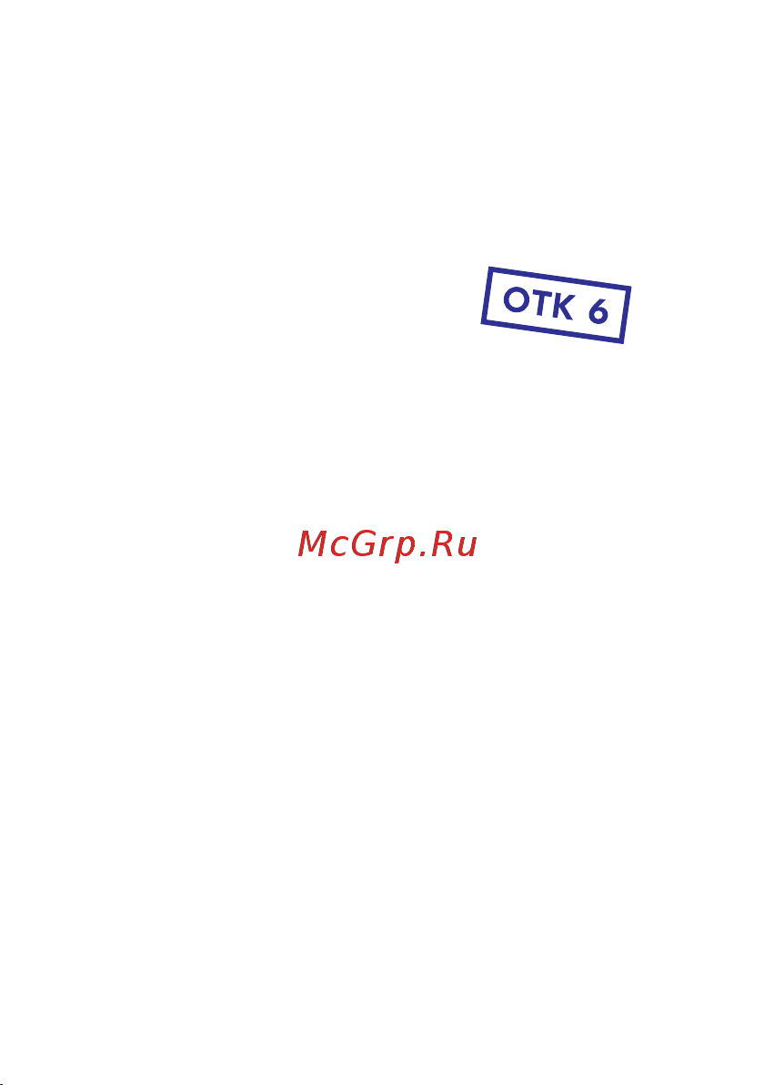 EKF U-2GX/SFP-16GTP-R, 2 порта 1000Base-X SFP, 16 портов 10/100/1000Base-T(X) RJ45 c PoE, монтаж в 19