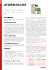 Litokol Litogres К44 ECO класс C1, 25 кг 326110002 Техническое описание