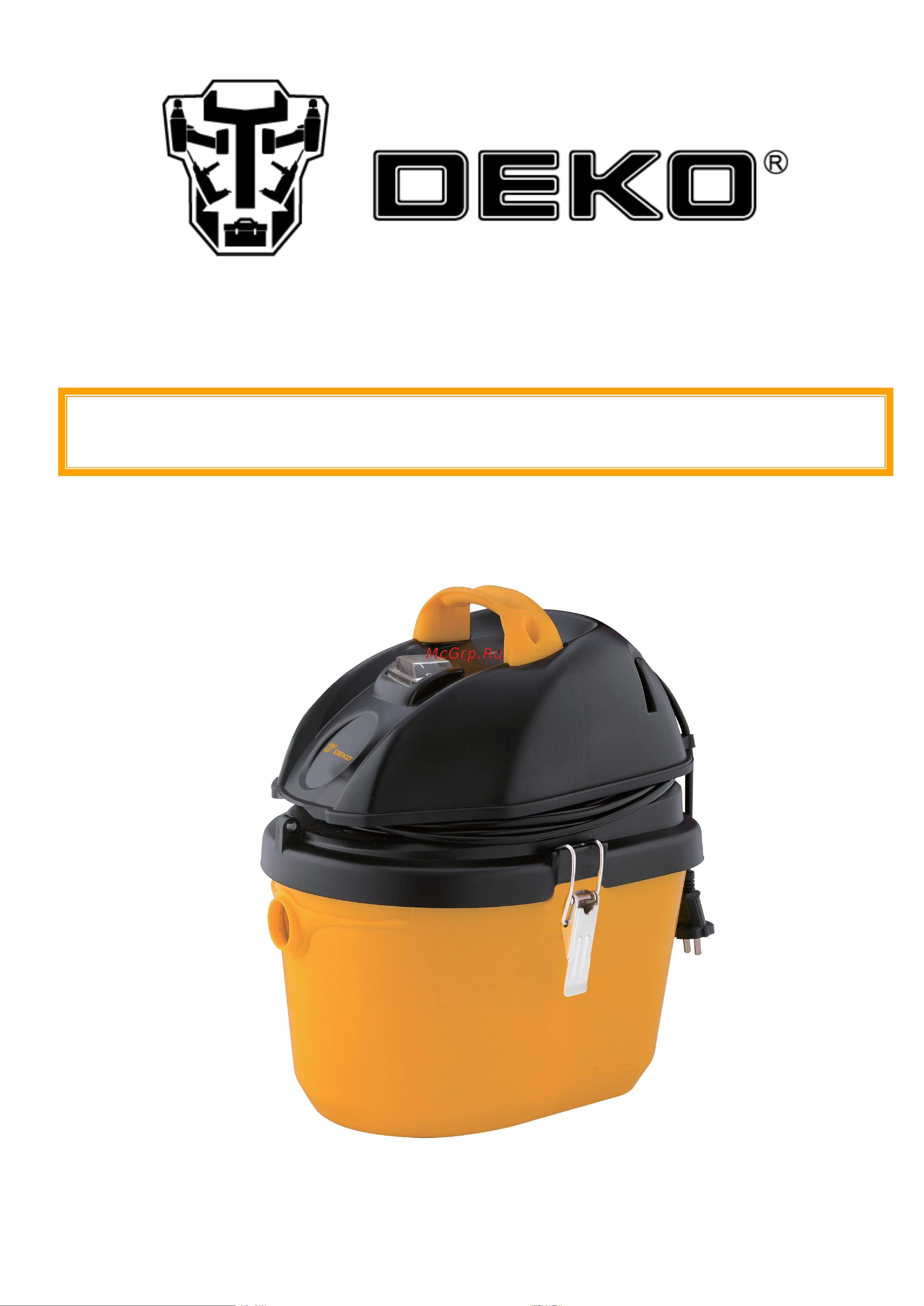 Deko DKVC-1300-12P 015-0035 Инструкция по эксплуатации онлайн