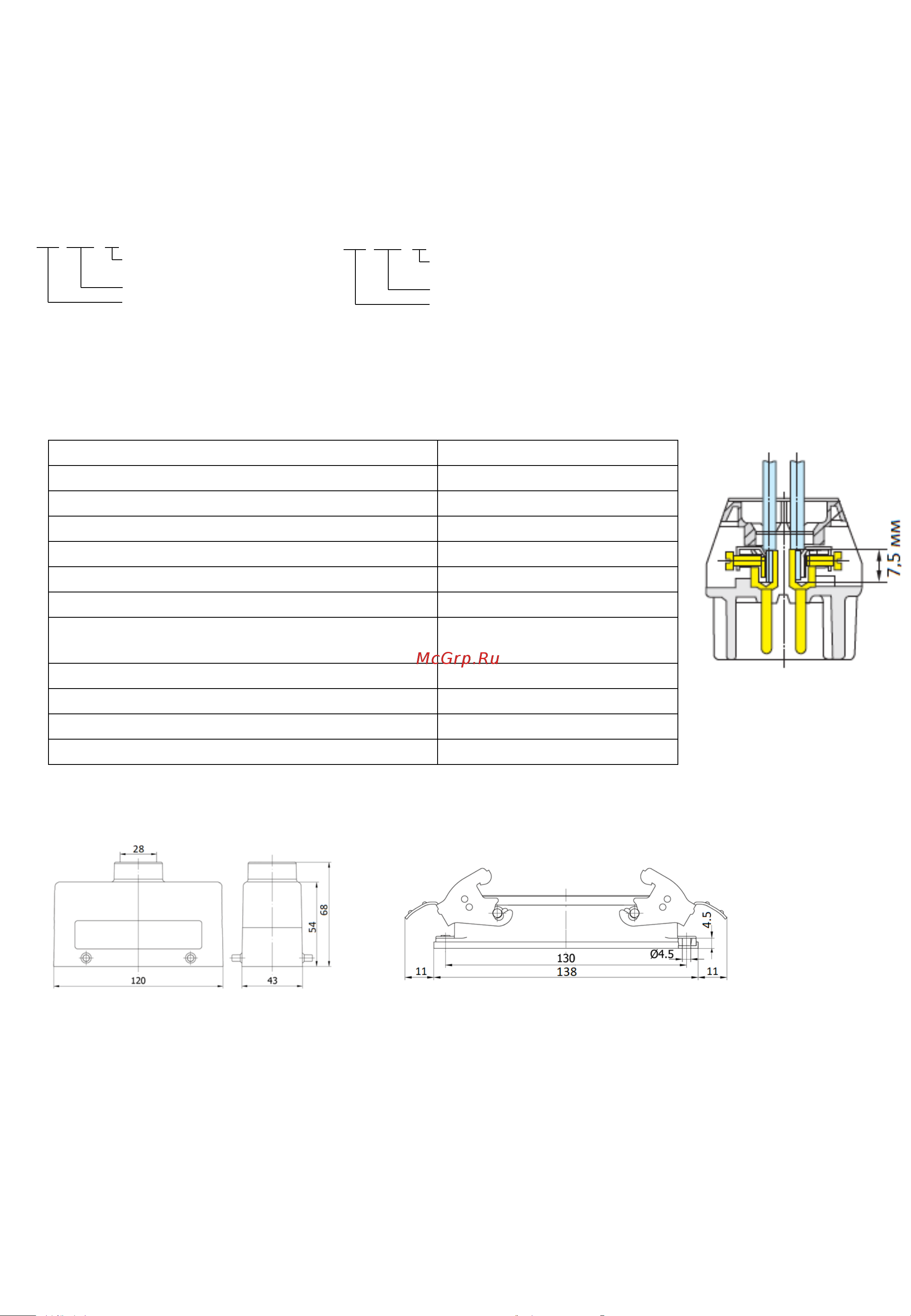 XAC-A H24B-TG(HE-024-M) розетка 10010121 Паспорт онлайн [2/3] 835522
