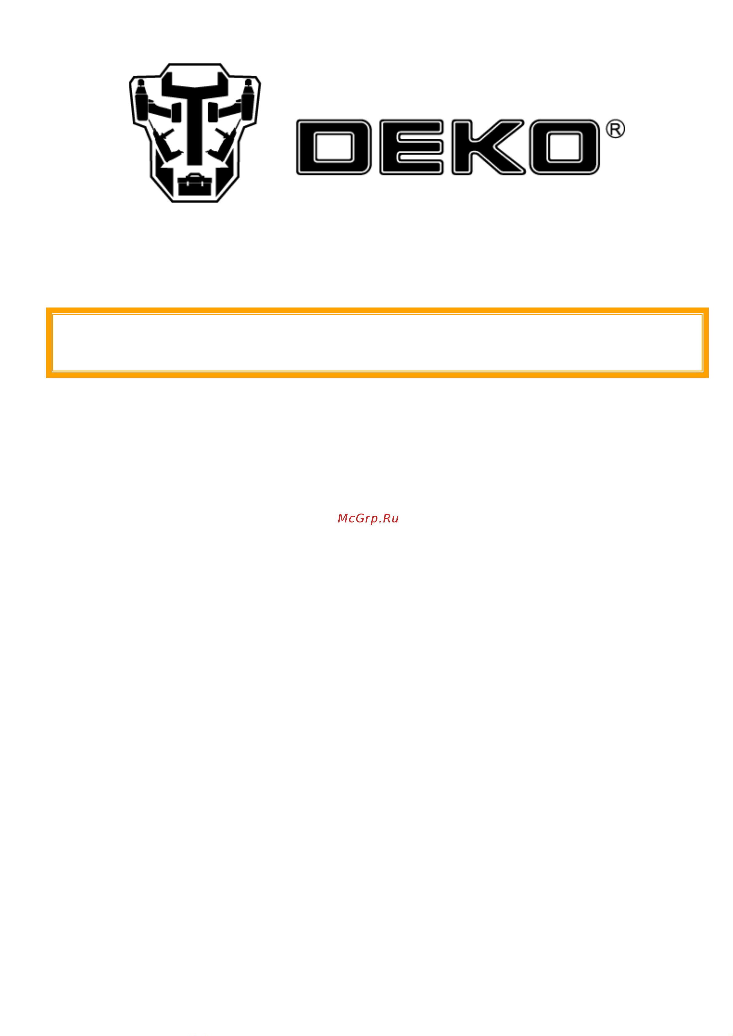 Deko DKBL20 PRO 20 В, 2x6.0 А*ч 063-4362 Инструкция по эксплуатации онлайн