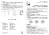 JazzWay PHB 05 PRO-5 150w, 5000K, 60, IP65 5047228 Технический паспорт