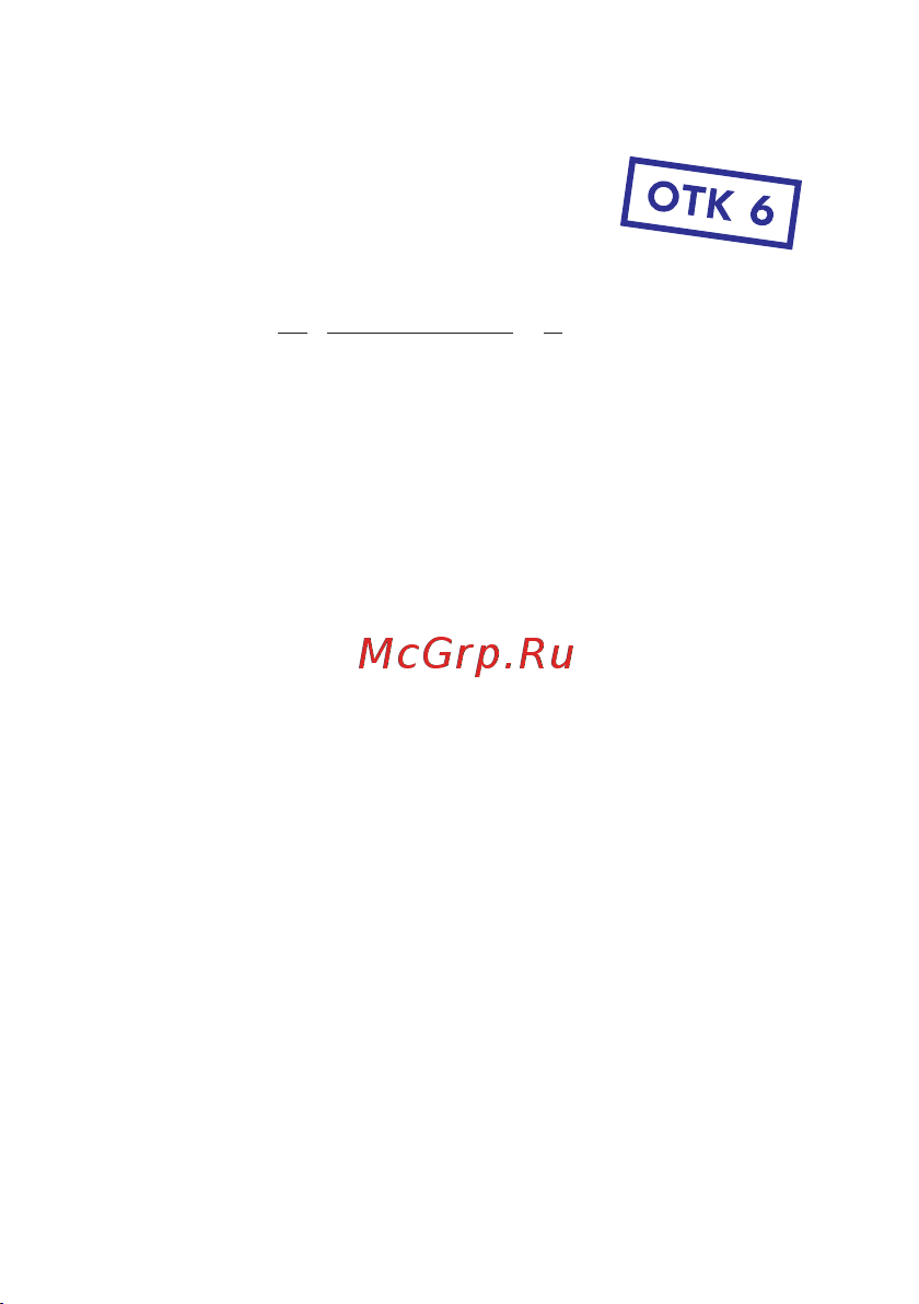 EKF уровня L2 , 2 порта 2.5G Base-X SFP, 8 портов 10/100/1000Base-T(X) RJ45, монтаж на динрейку TSX TSX-ML2-2GH/SFP-8GT Инструкция к товару онлайн [10/12] 835551