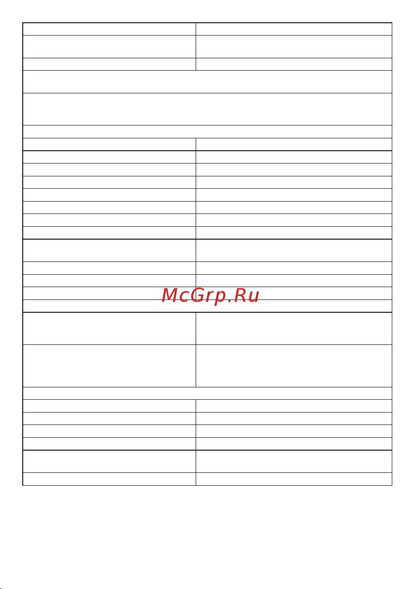 EKF уровня L2 ML2-16GTP, 16 портов 10/100/1000Base-T(X) RJ45 c PoE, монтаж на динрейку TSX TSX-ML2-16GTP Инструкция к товару онлайн [3/12] 835554