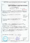 Primoclima Antifrost 10л PA 10 Сертификат