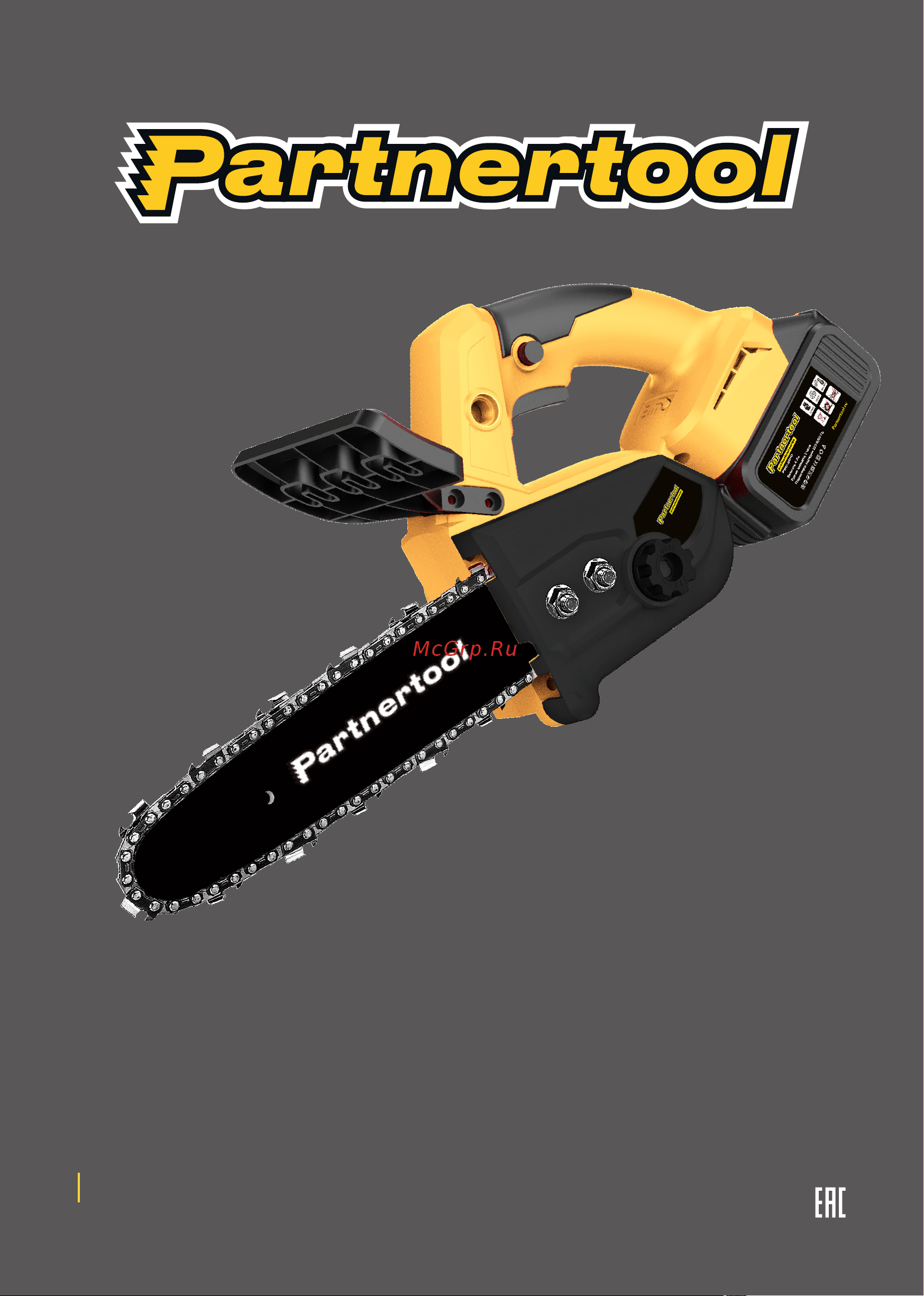 PARTNERTOOL PBC-2008 Инструкция по эксплуатации онлайн