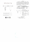 Victoria 1" (тонкая очистка) с американками 27-714 Паспорт