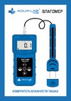 AQUA-LAB AQ-M30T1 Инструкция к товару