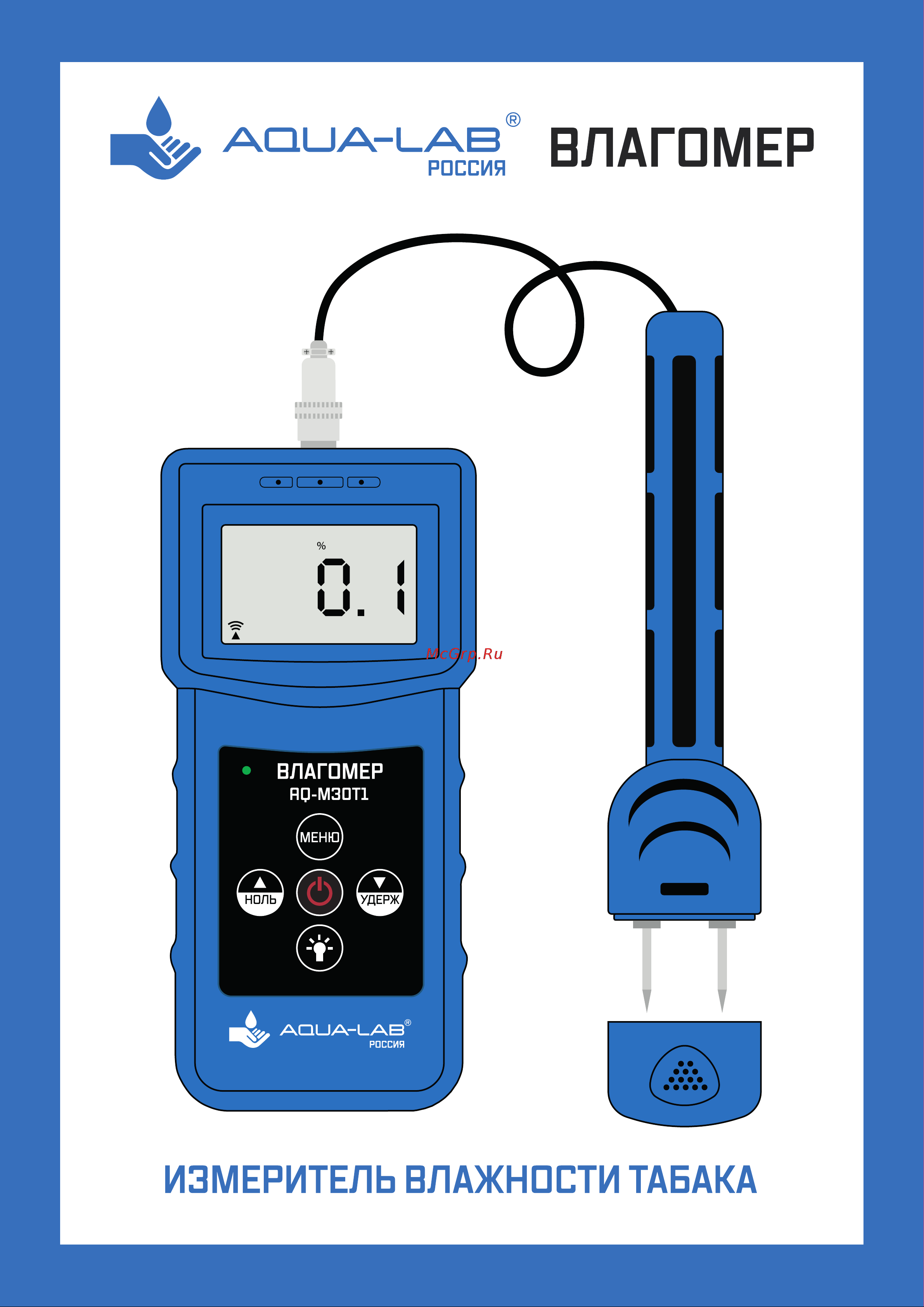 AQUA-LAB AQ-M30T1 Инструкция к товару онлайн