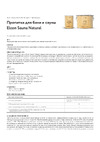 Elcon Sauna Natural 2 л 00-00461539 Технический лист