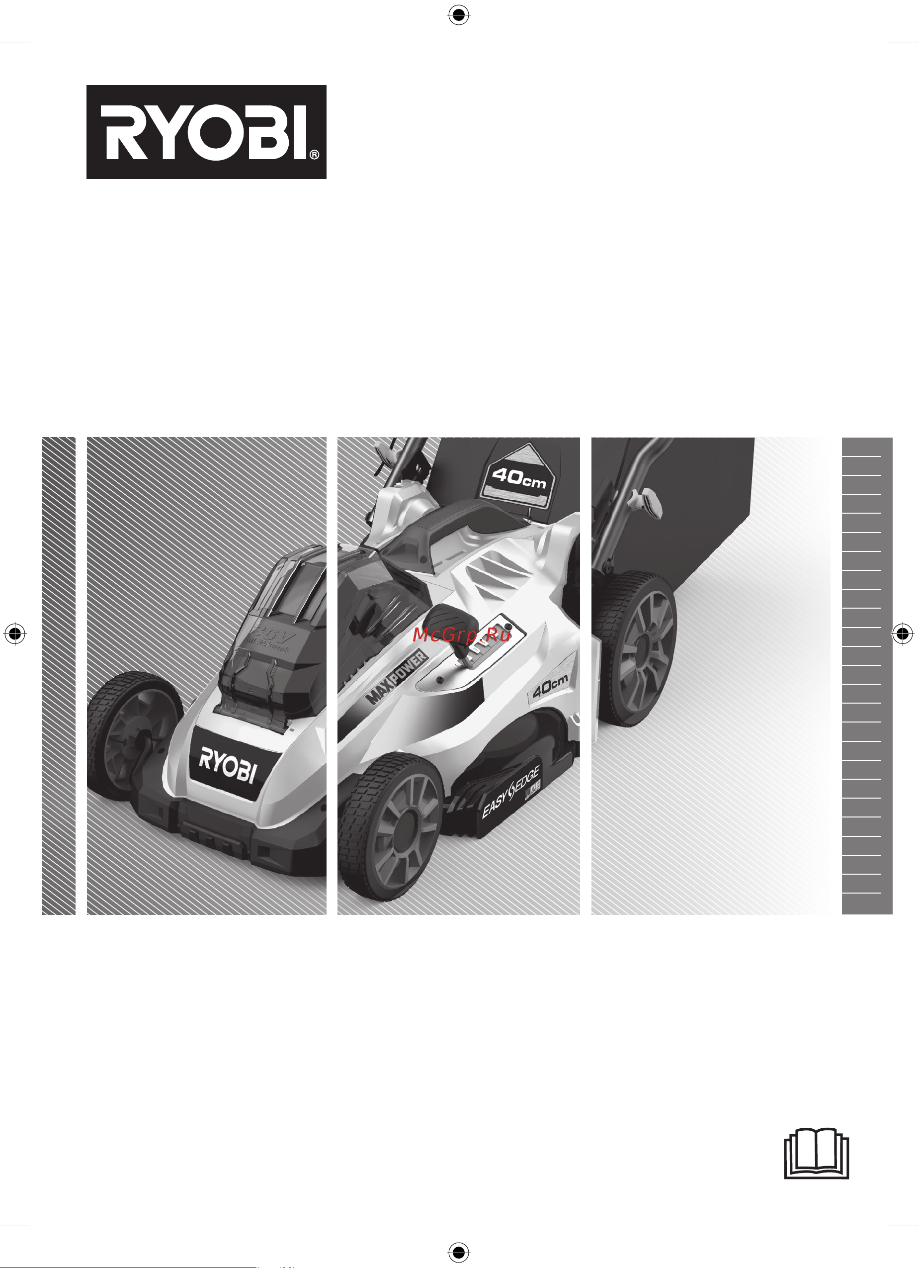 Ryobi MAX POWER 36В RLM36x41H50G 5133005462 Инструкция к Ryobi RLM36x41H50G 5133005462 онлайн