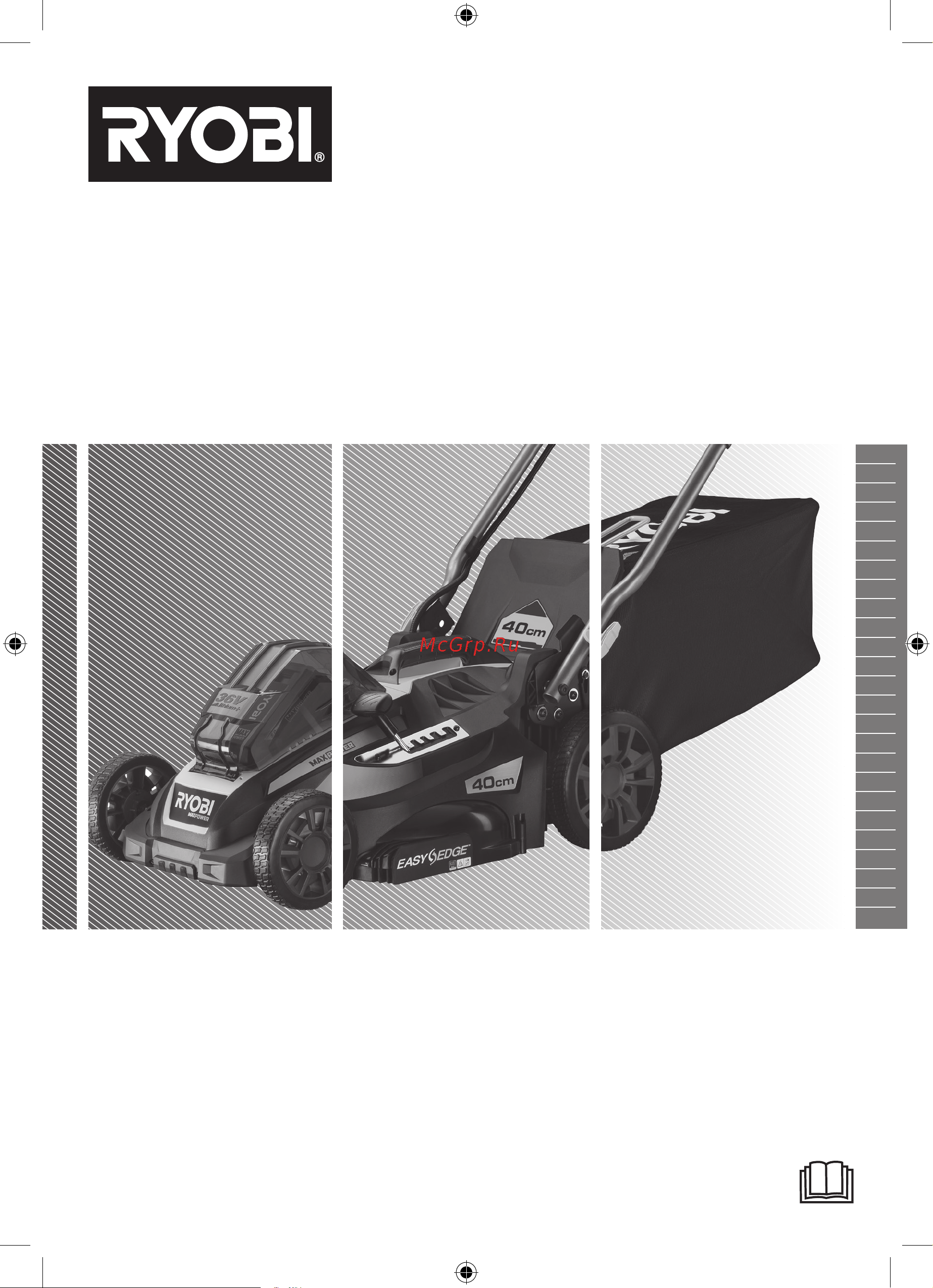 Ryobi MAX POWER 36В RLM36x41H60PG 5133005544 Инструкция к Ryobi RLM36x41H60PG 5133005544 онлайн