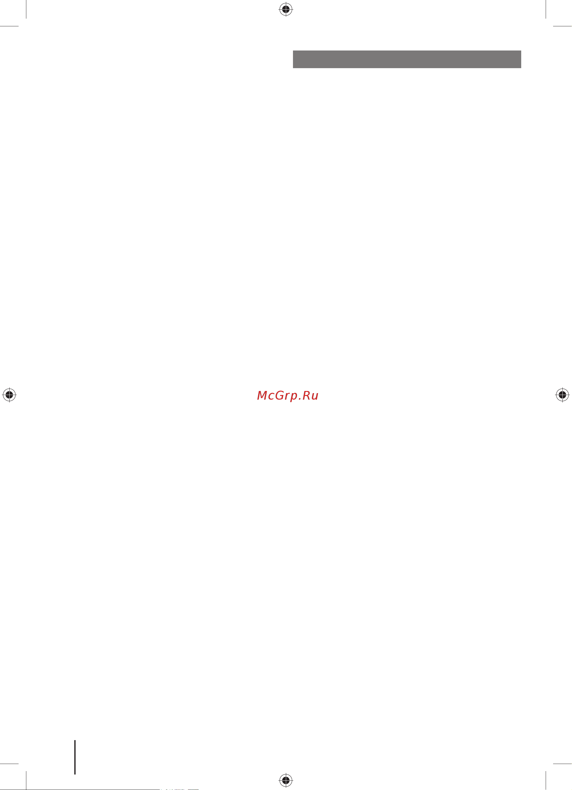 Ryobi MAX POWER 36В RLM36x41H60PG 5133005544 Инструкция к Ryobi RLM36x41H60PG 5133005544 онлайн [4/192] 835670