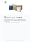 TORK Reflex с центральной вытяжкой, M4, 6 пачек в упаковке 120000 22611 Информационный лист