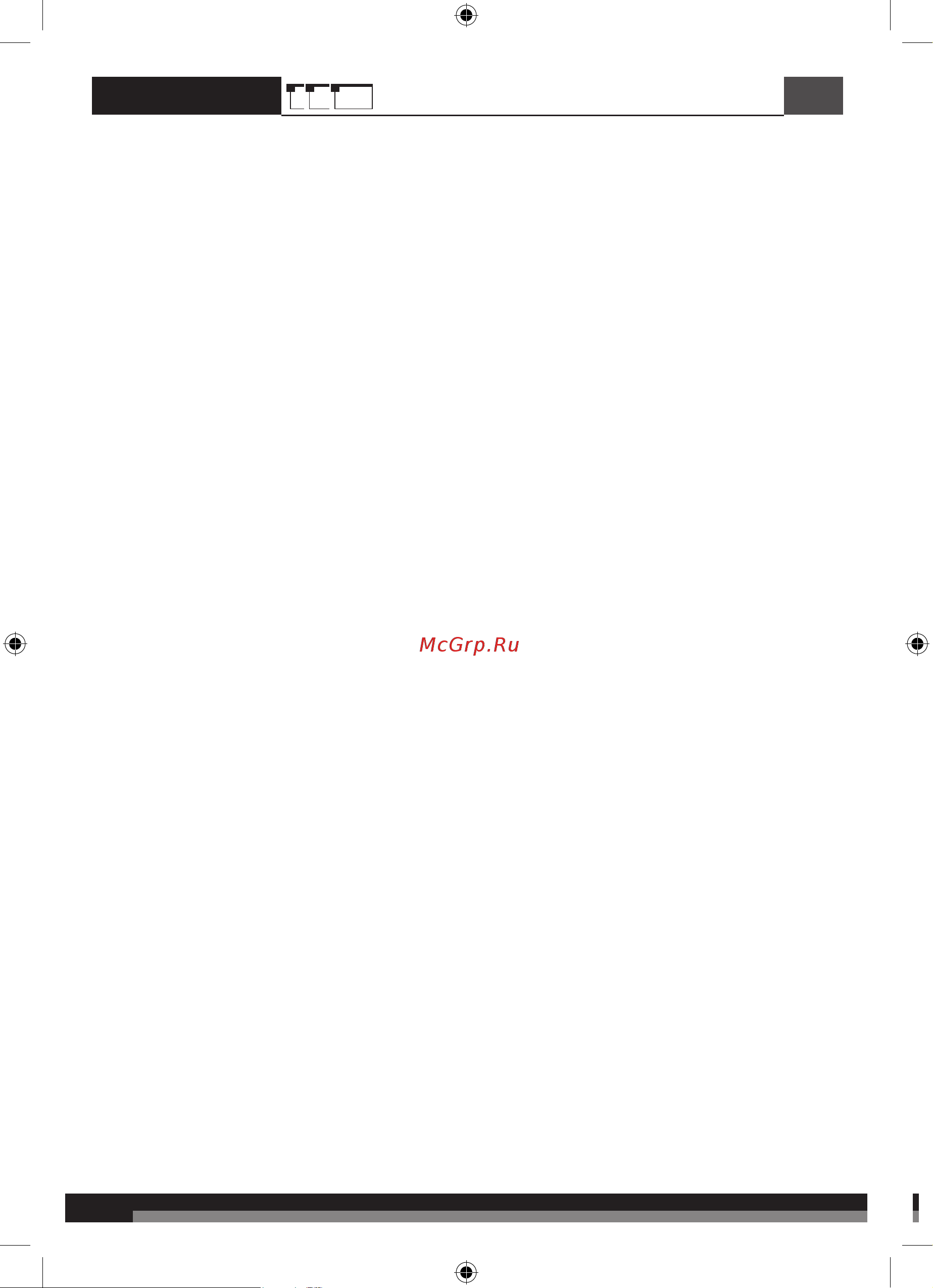 AEG ACS18B30 4935471337 Инструкция к AEG ACS18B30 4935471337 онлайн [2/36] 835690
