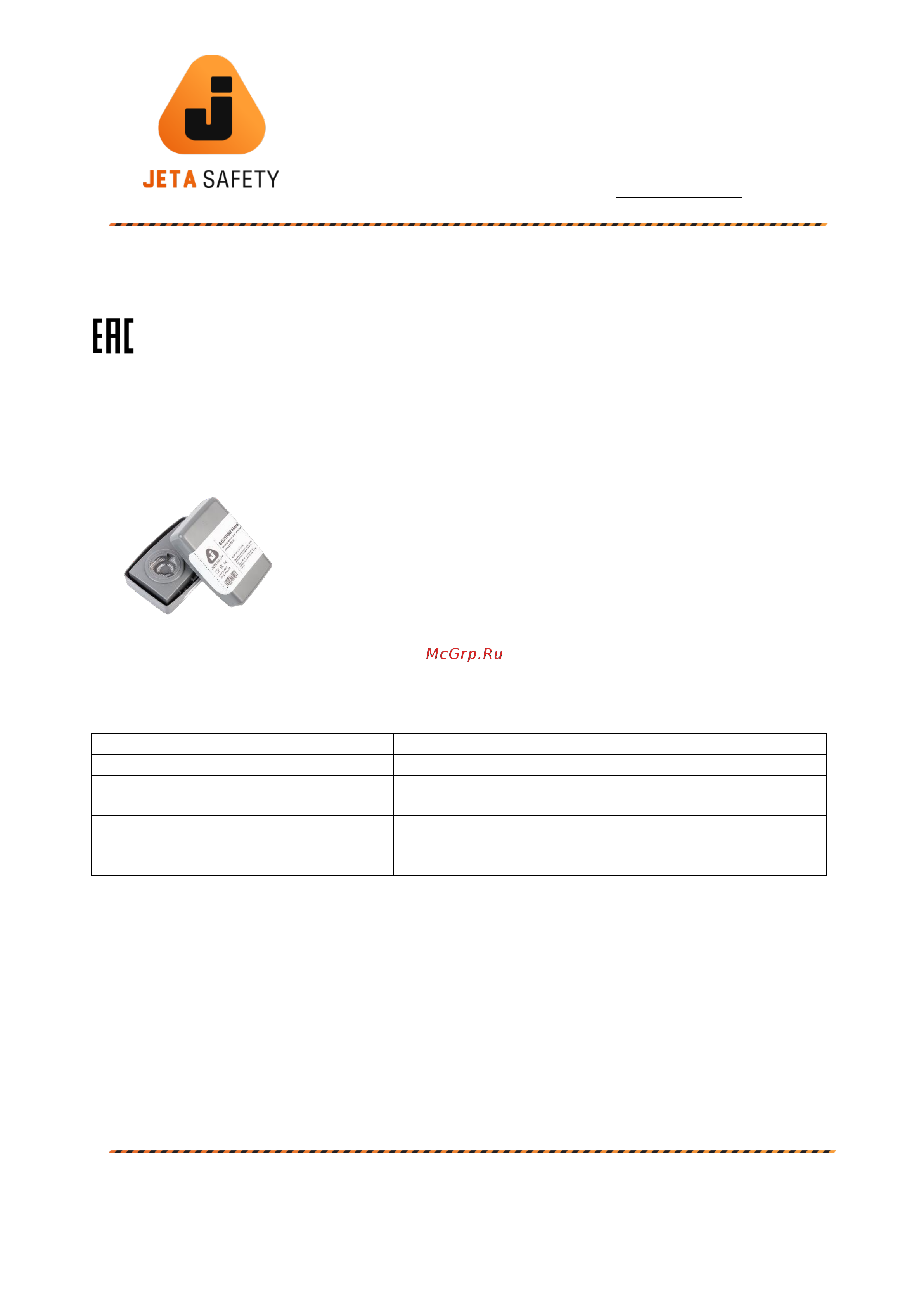 Jeta Safety P3 R, 2 шт (6521P3R) 8523 Техническая информация к фильтру Р3 8523 онлайн