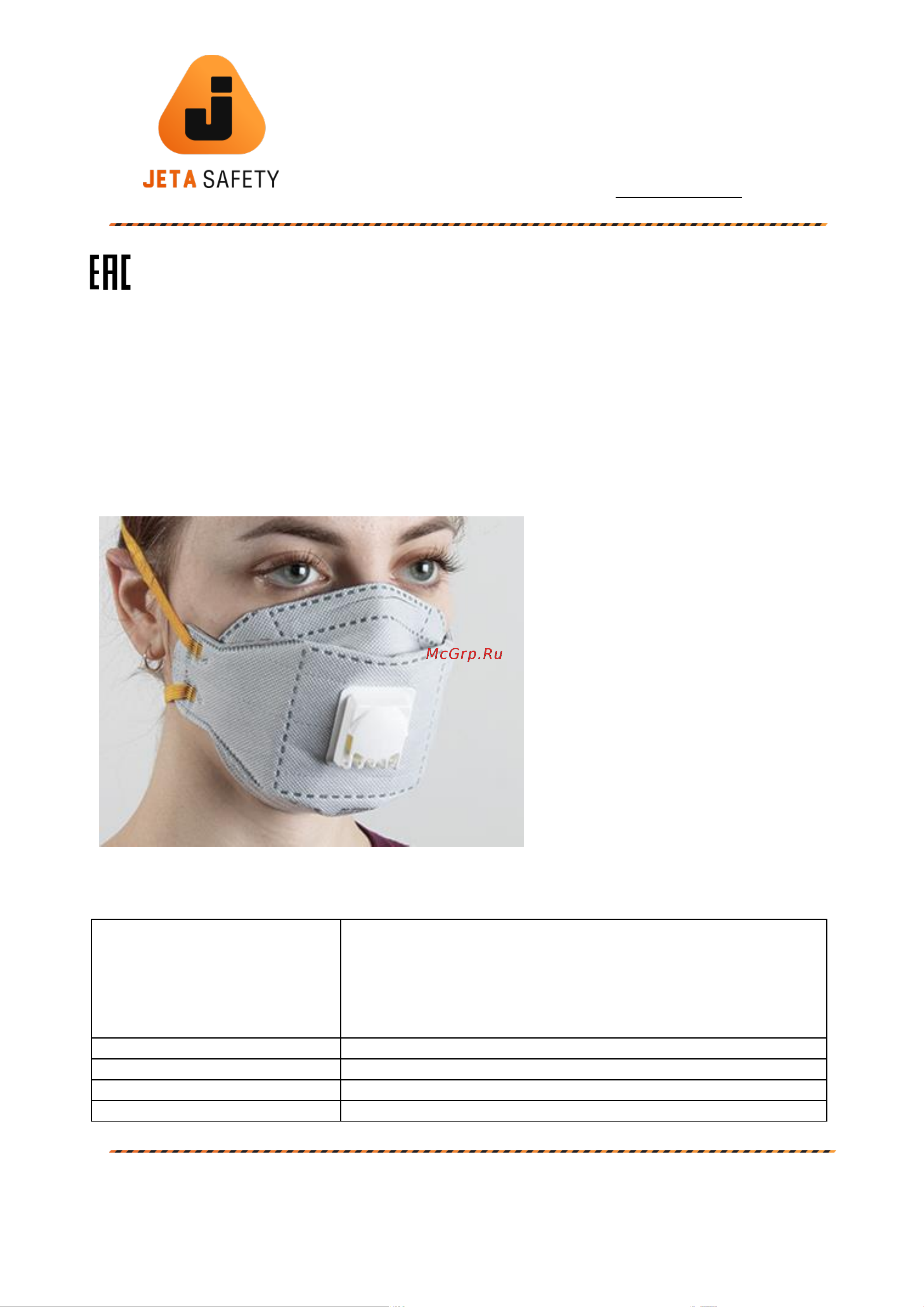 Jeta Safety , FFP2 NR D, в инд. упаковке, трехпанельный JM-9326 Техническая информация к респиратору Jeta Safety 9326 онлайн