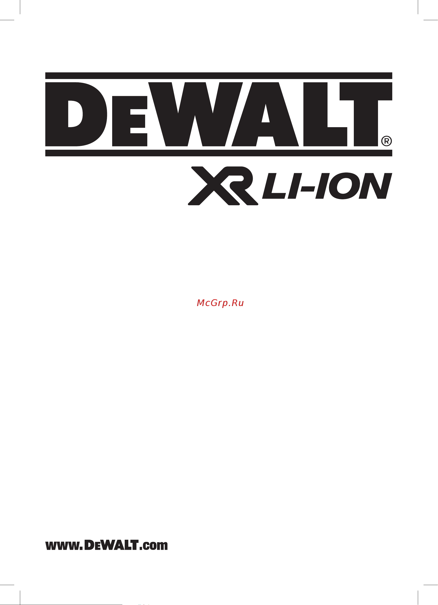 Dewalt 18 В XR DCS369N-XJ Инструкция к товару онлайн