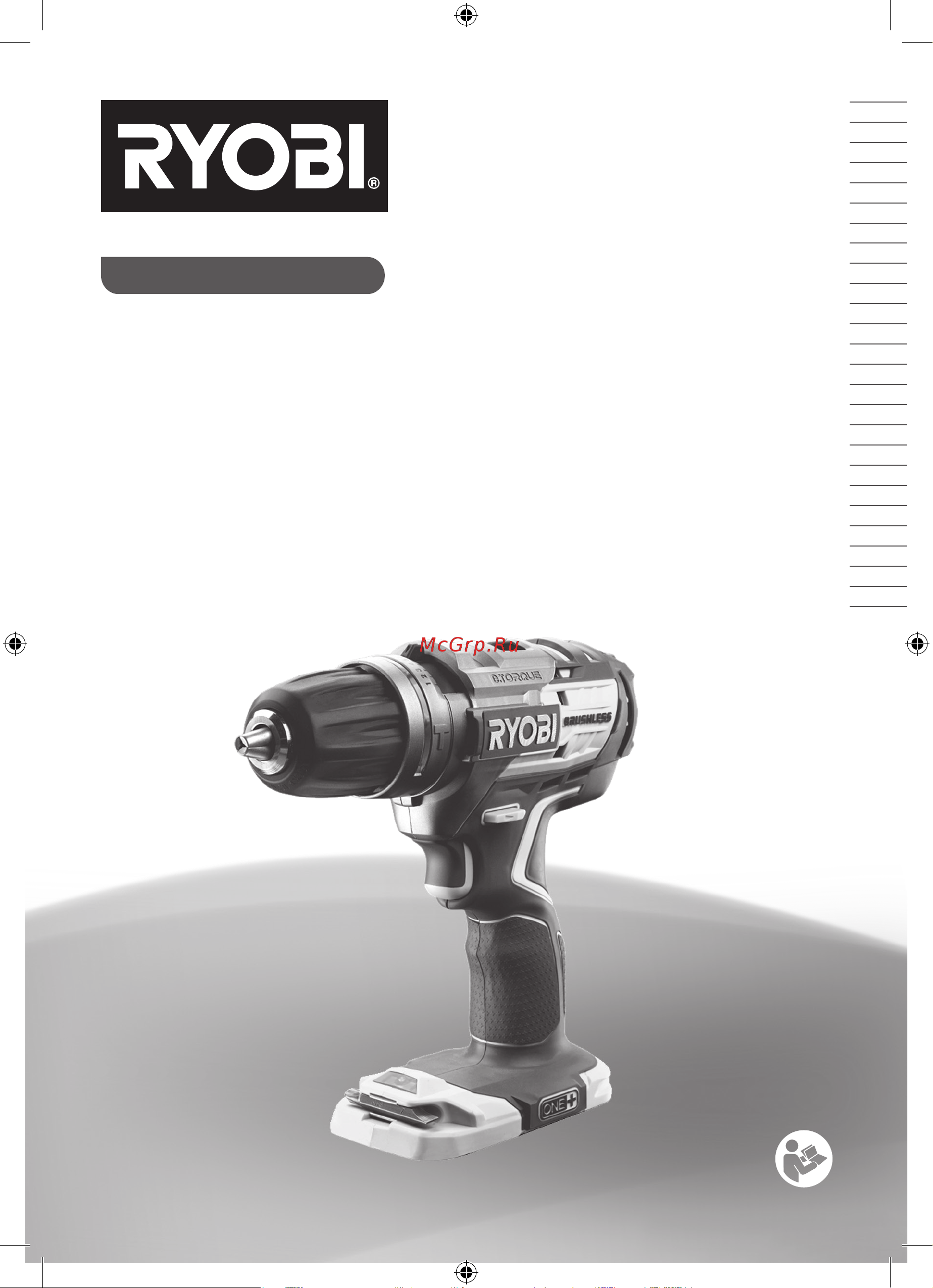 Ryobi ONE+ R18PDBL-LL99S 5133002442 Инструкция к товару онлайн