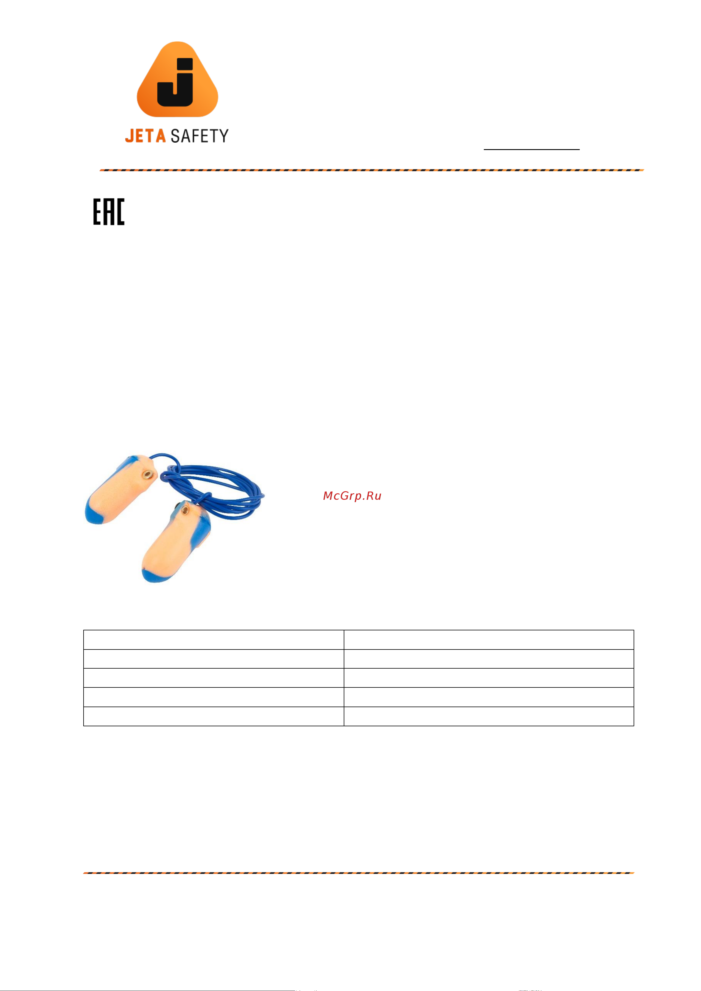 Jeta Safety silentium max, 37 дб, 1 пара JEM51 Техническая информация к берушам JEM51 онлайн