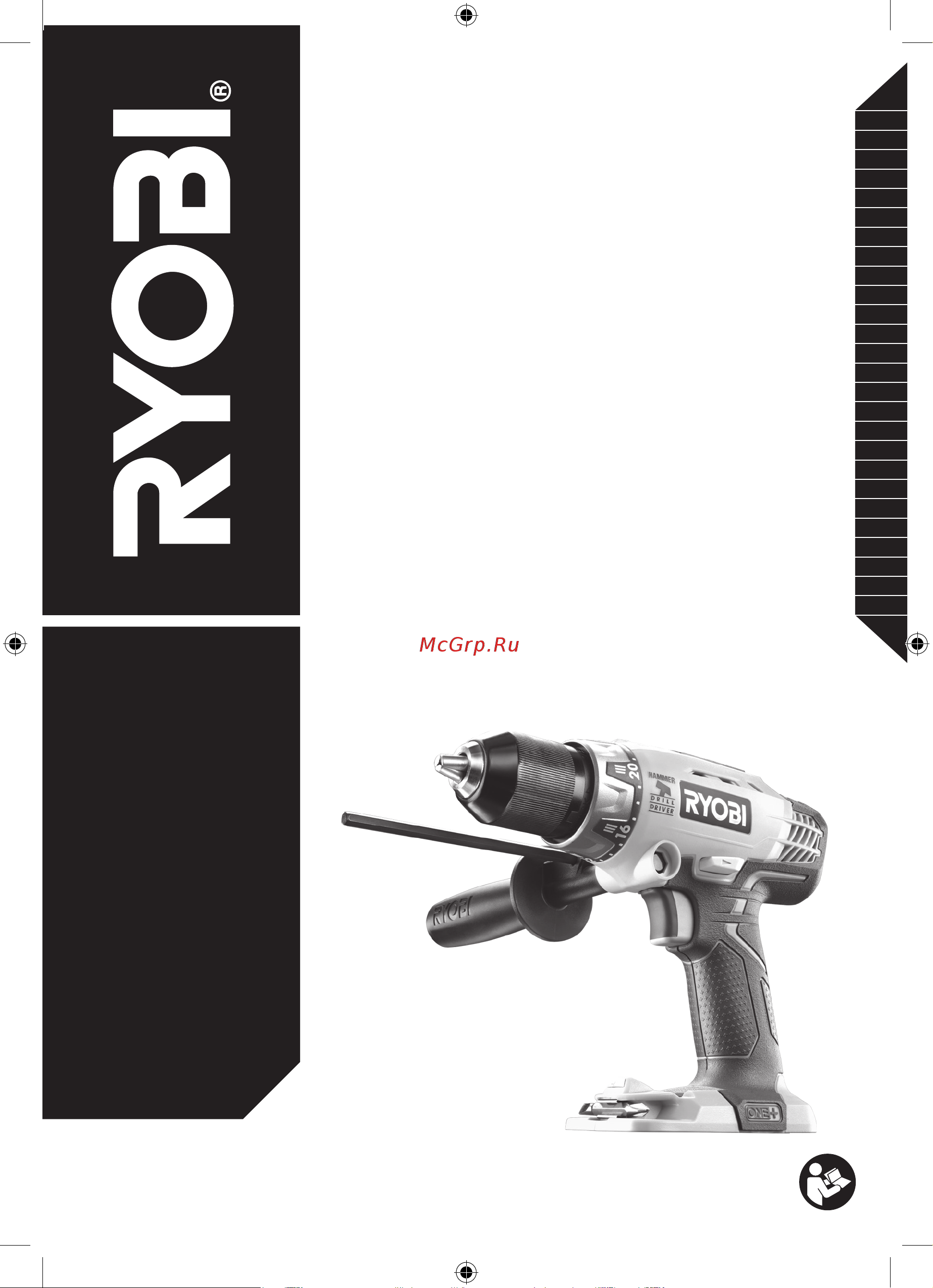 Ryobi ONE+ R18PD7-220B 5133004295 Инструкция к товару онлайн