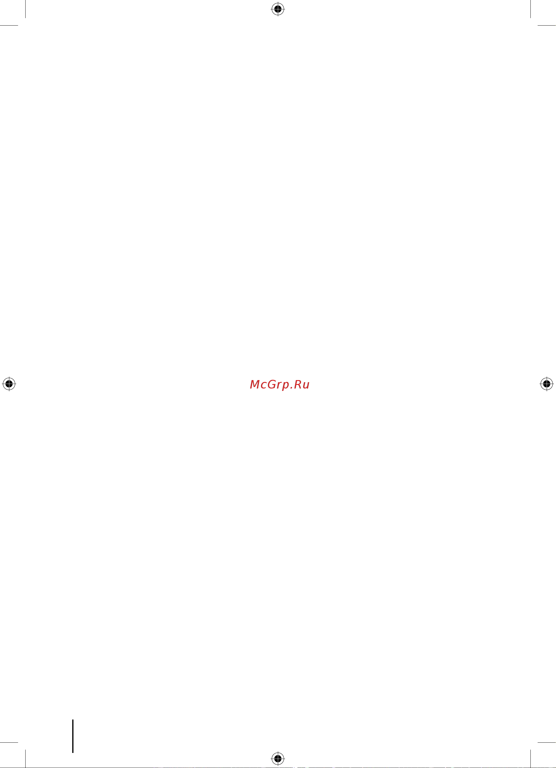 Ryobi ONE+ RAG18X-0 5133005011 Инструкция к товару онлайн [16/140] 835787