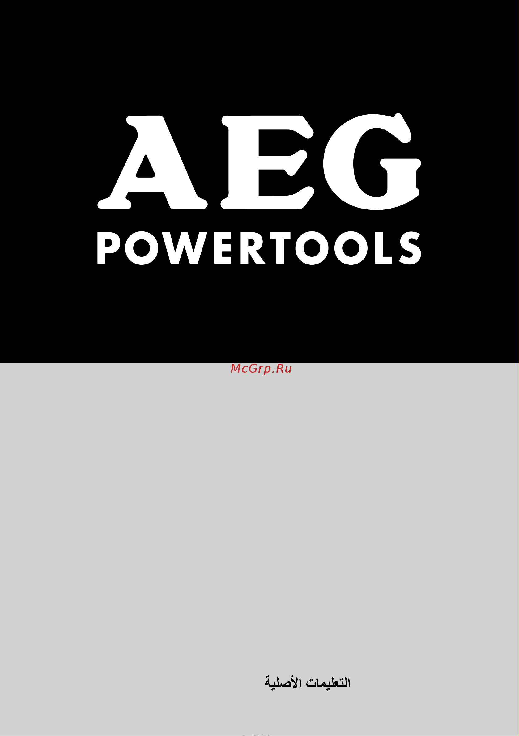 AEG BEWS18-230BL-0 4935459735 Инструкция к товару онлайн