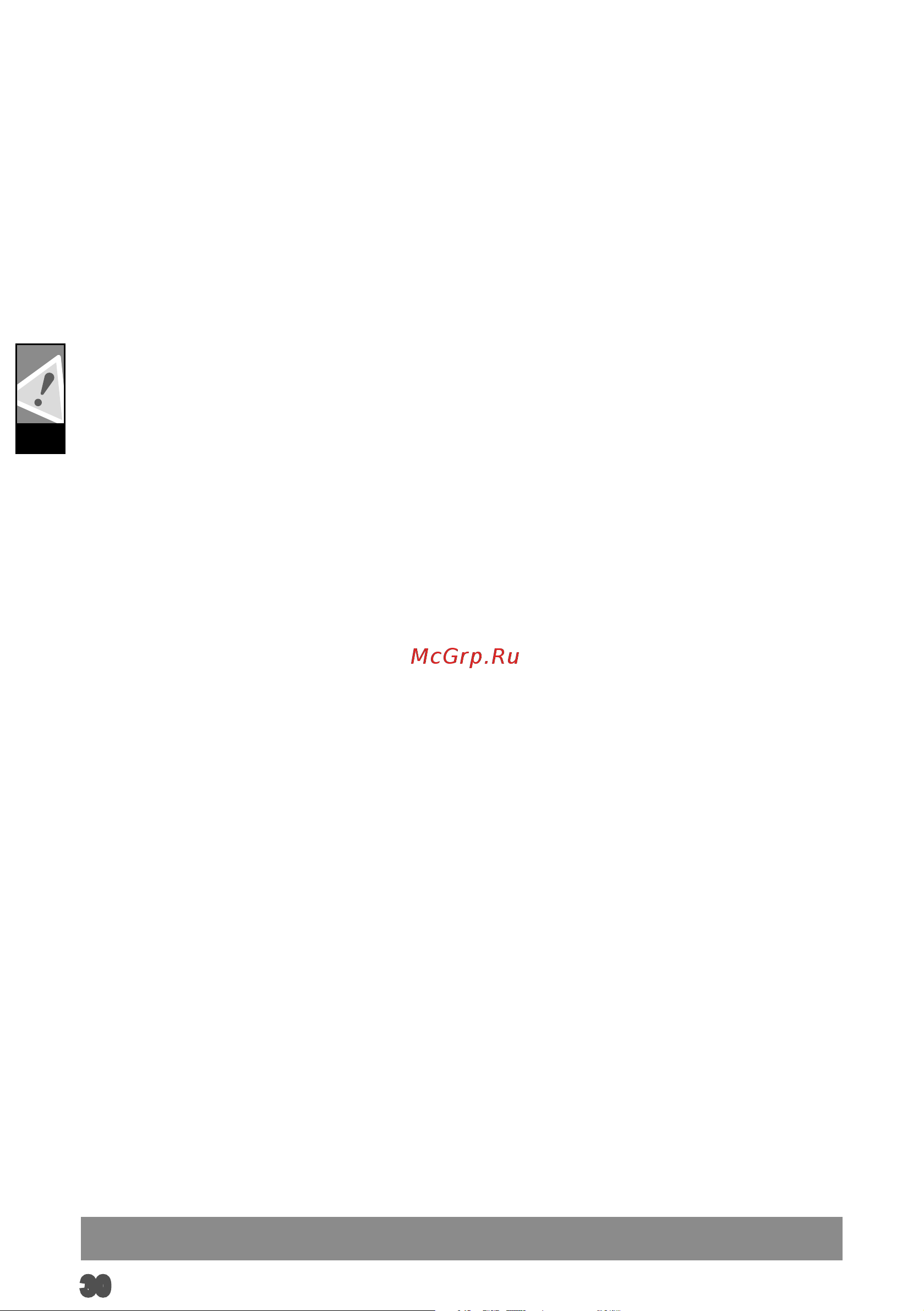 AEG BEWS18-230BL-0 4935459735 Инструкция к товару онлайн [32/158] 835788
