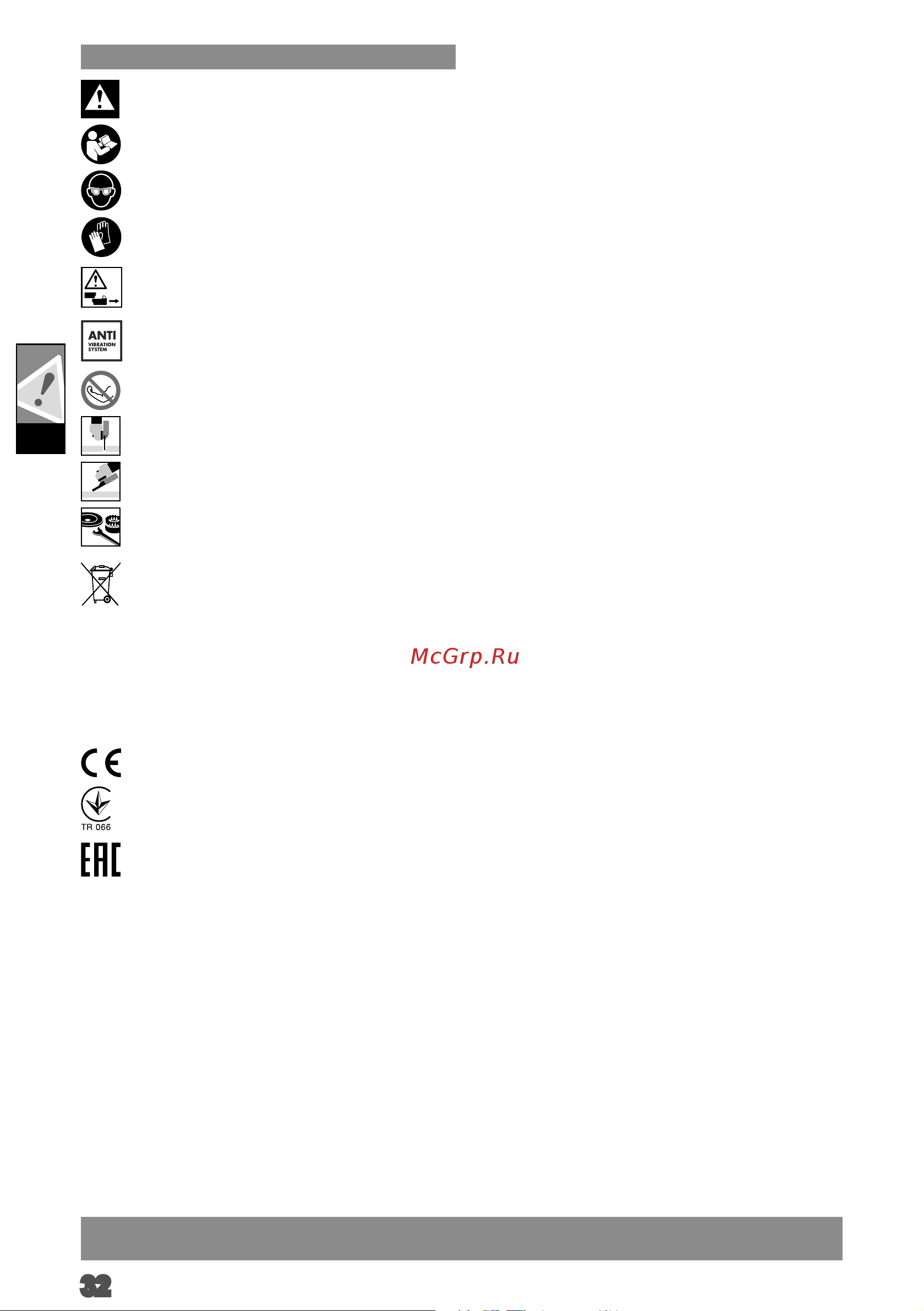 AEG BEWS18-230BL-0 4935459735 Инструкция к товару онлайн [34/158] 835788