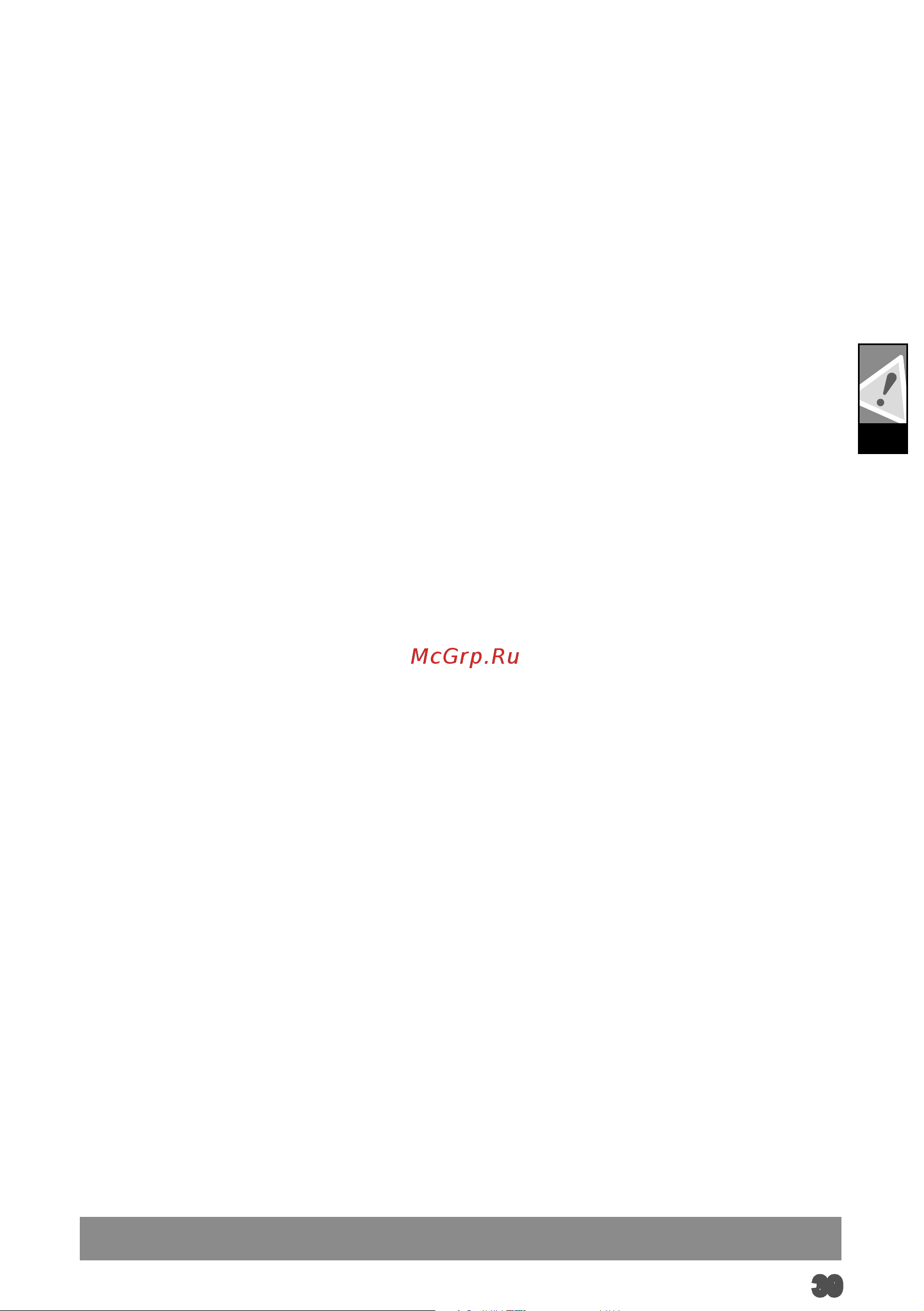 AEG BEWS18-230BL-0 4935459735 Инструкция к товару онлайн [41/158] 835788