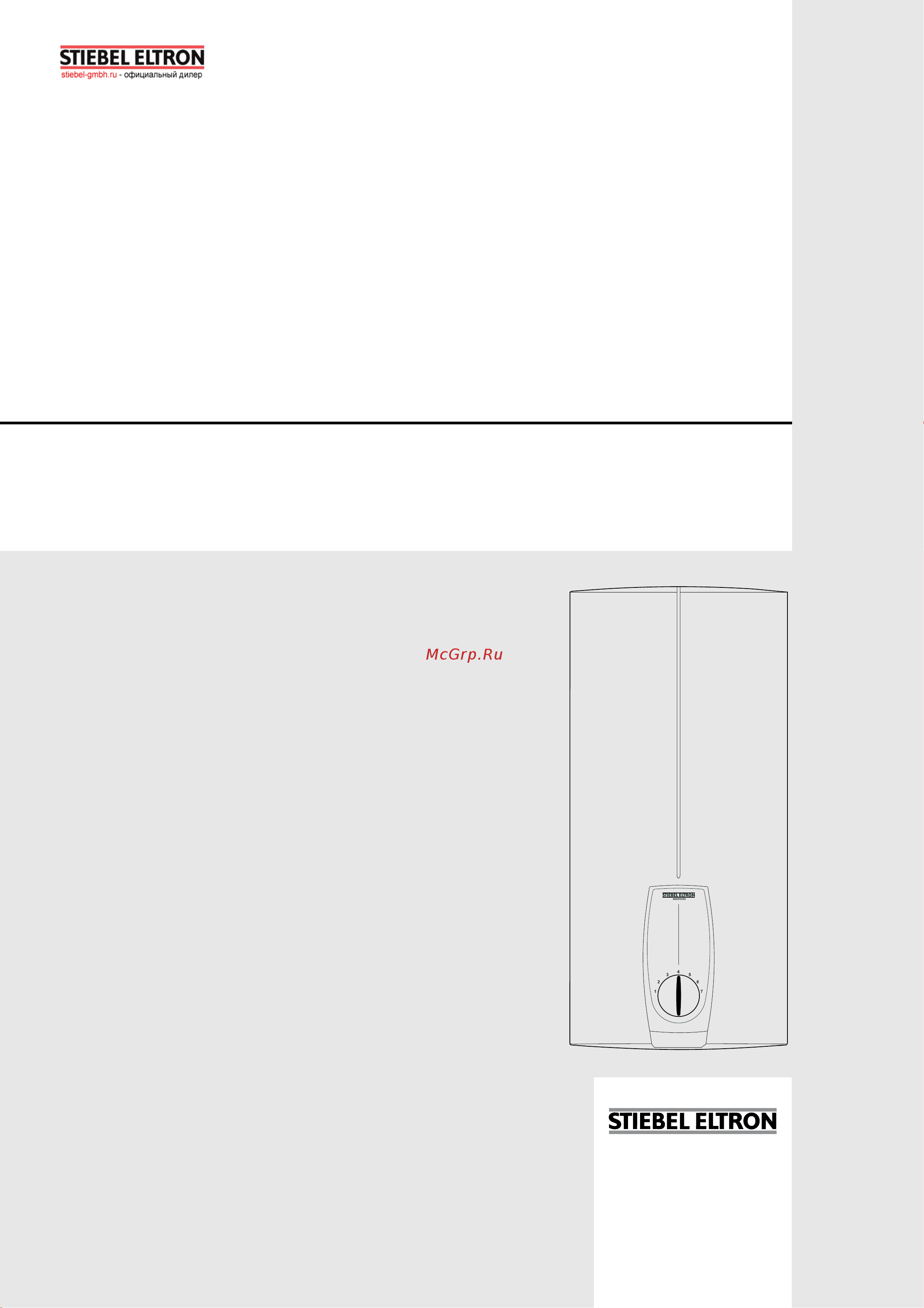 Stiebel Eltron DHB-E 18 Sli 232015 Инструкция к Stiebel Eltron Eltron DHB-E 232015 онлайн