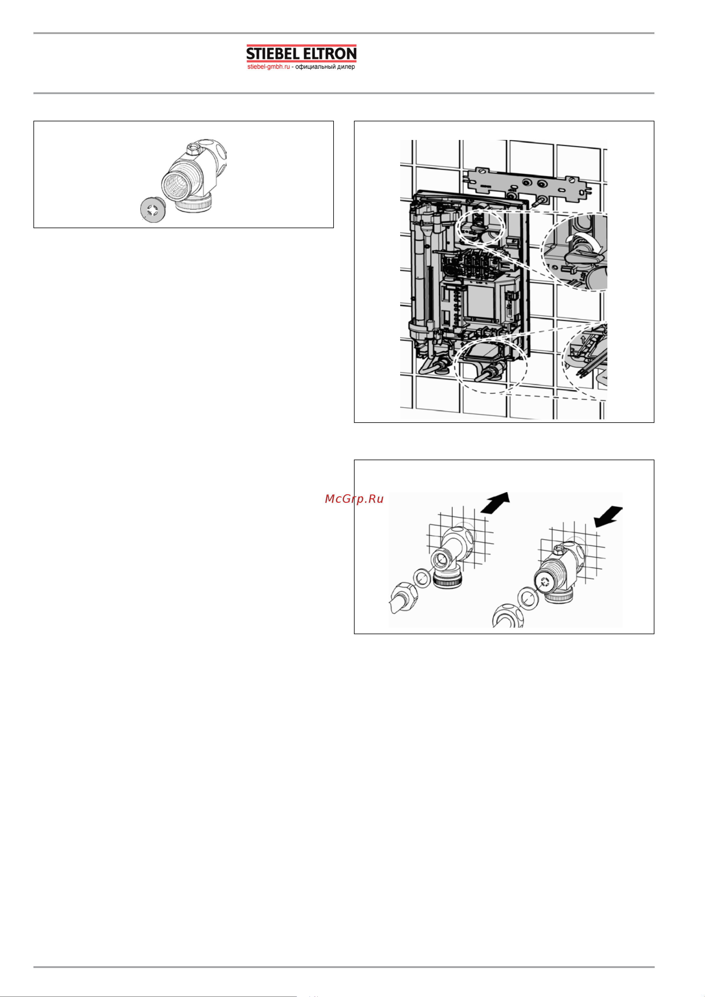 Stiebel Eltron DHB-E 18 Sli 232015 Инструкция к Stiebel Eltron Eltron DHB-E 232015 онлайн [10/19] 835813