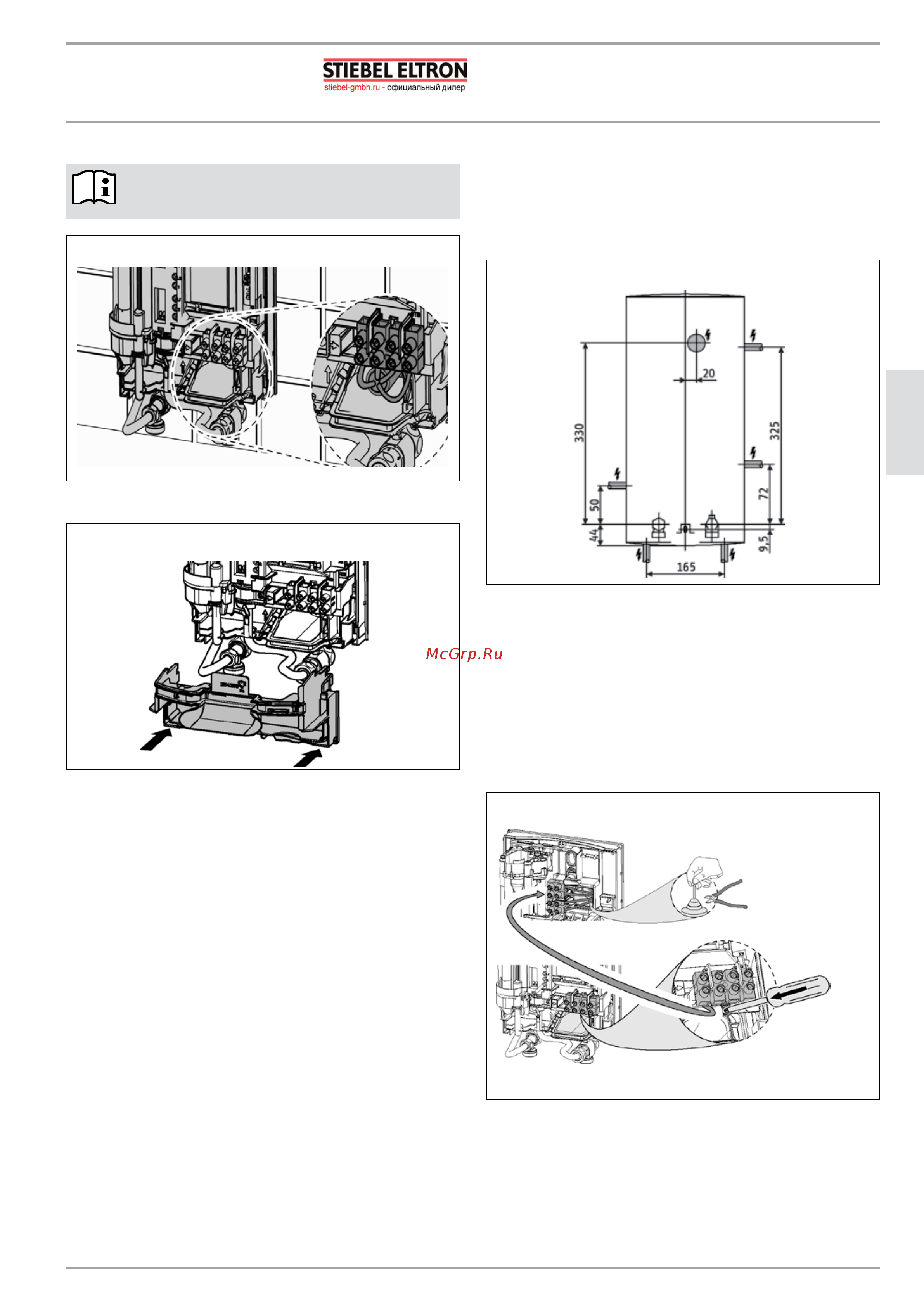 Stiebel Eltron DHB-E 18 Sli 232015 Инструкция к Stiebel Eltron Eltron DHB-E 232015 онлайн [11/19] 835813