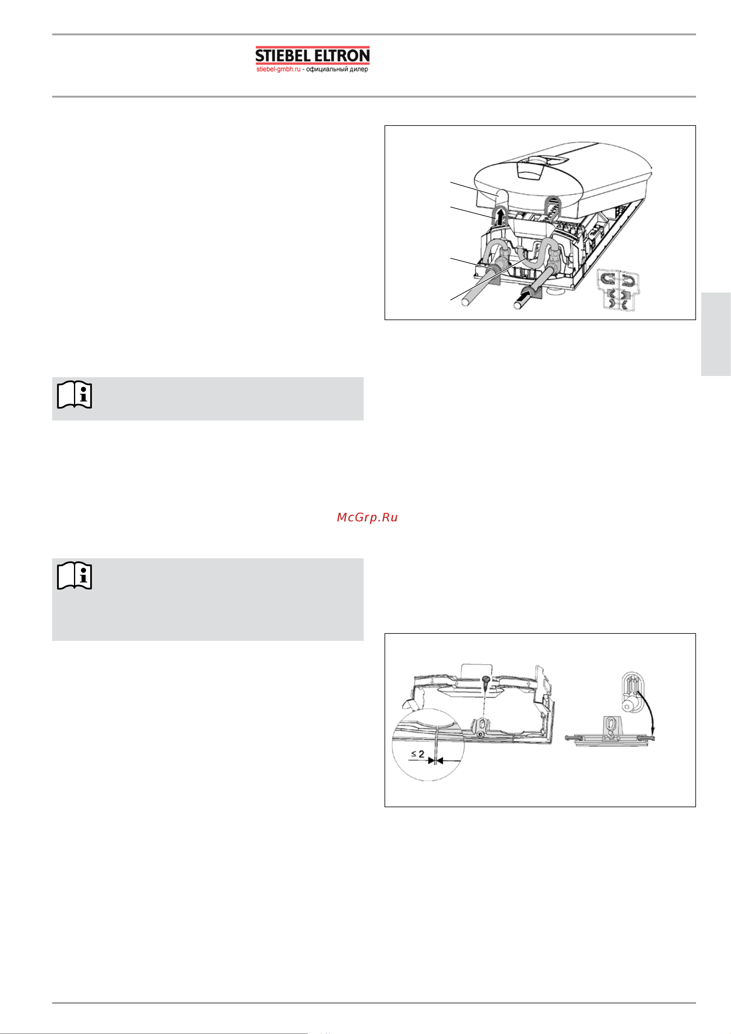 Stiebel Eltron DHB-E 18 Sli 232015 Инструкция к Stiebel Eltron Eltron DHB-E 232015 онлайн [13/19] 835813