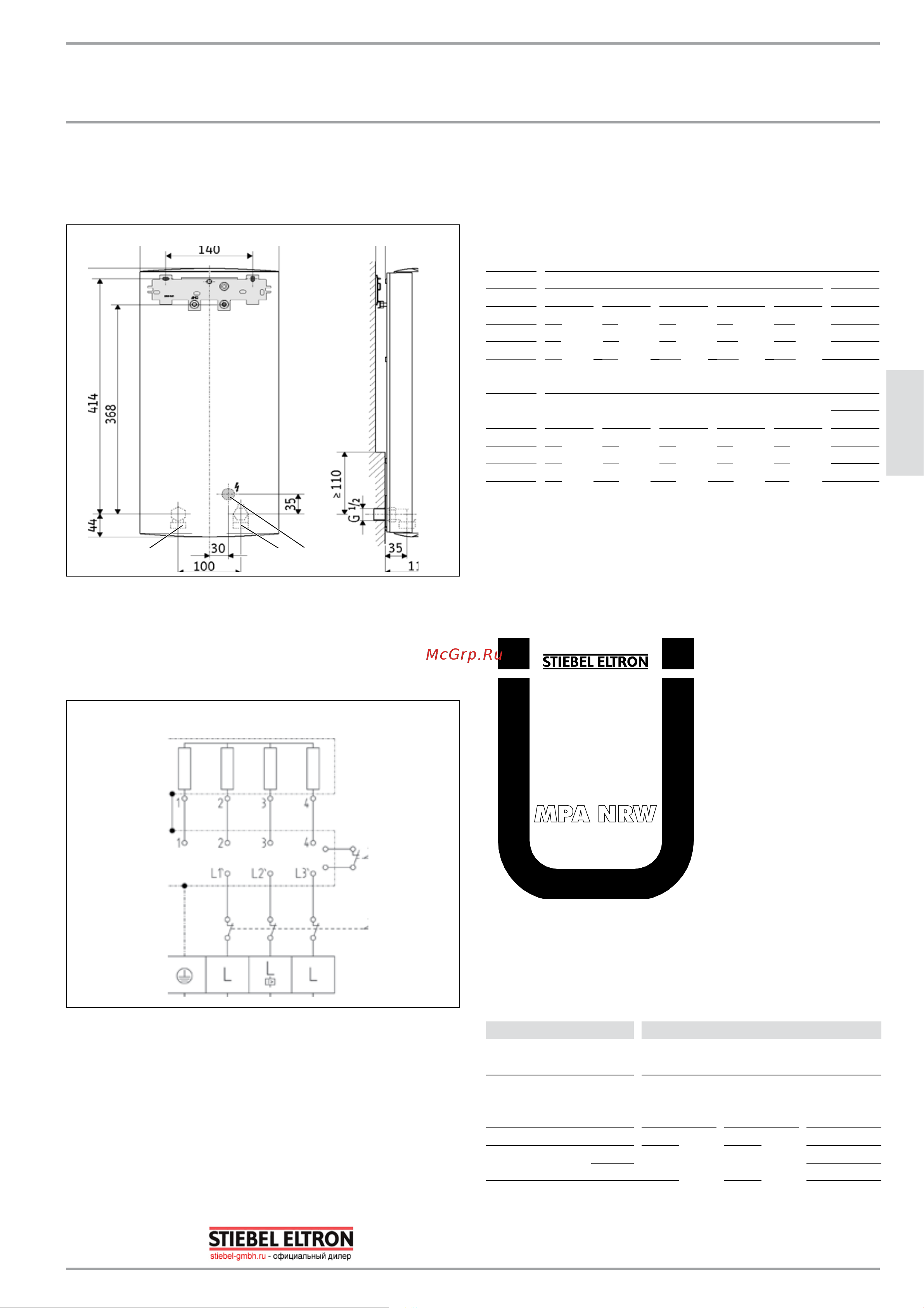 Stiebel Eltron DHB-E 18 Sli 232015 Инструкция к Stiebel Eltron Eltron DHB-E 232015 онлайн [17/19] 835813