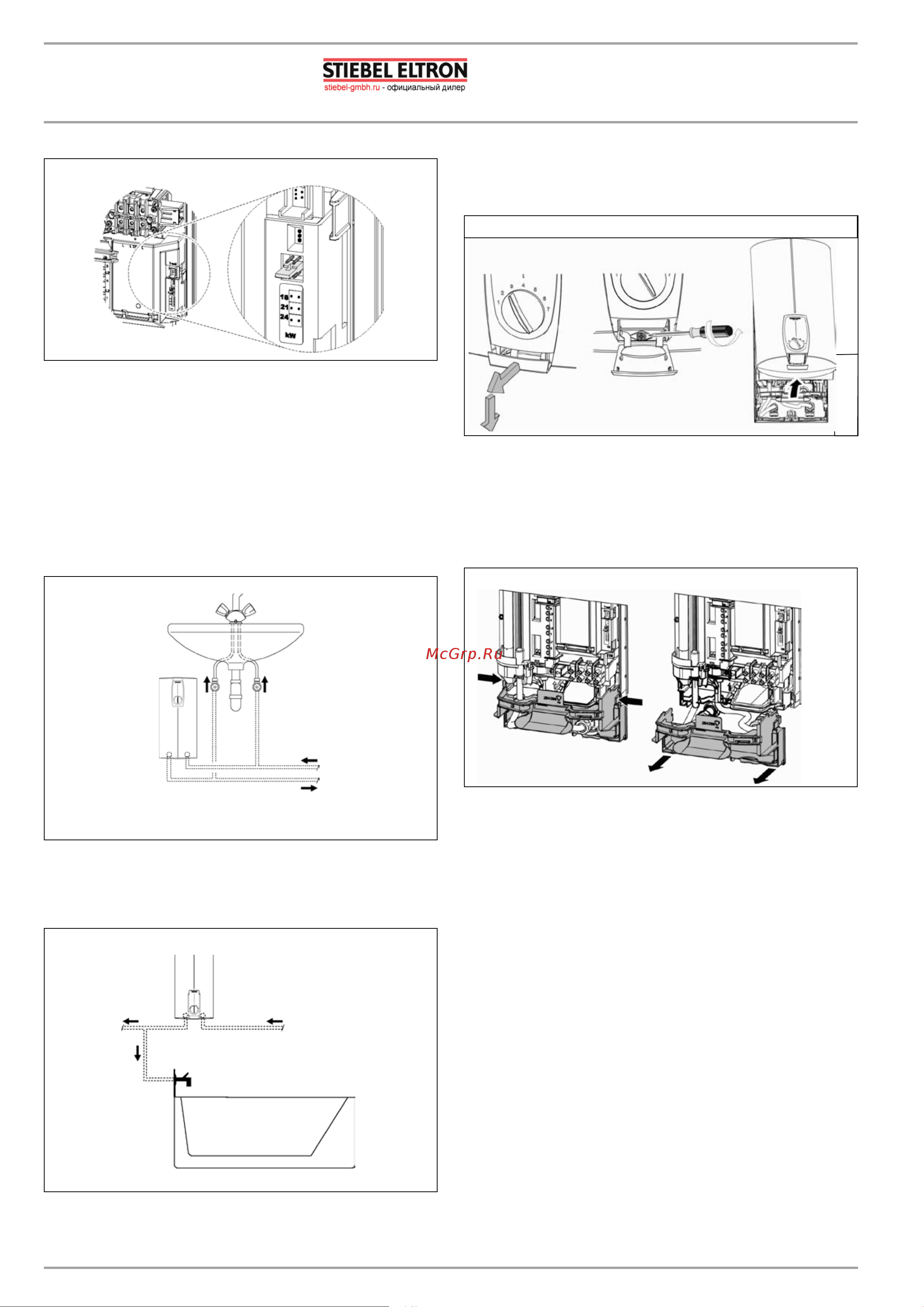 Stiebel Eltron DHB-E 18 Sli 232015 Инструкция к Stiebel Eltron Eltron DHB-E 232015 онлайн [8/19] 835813