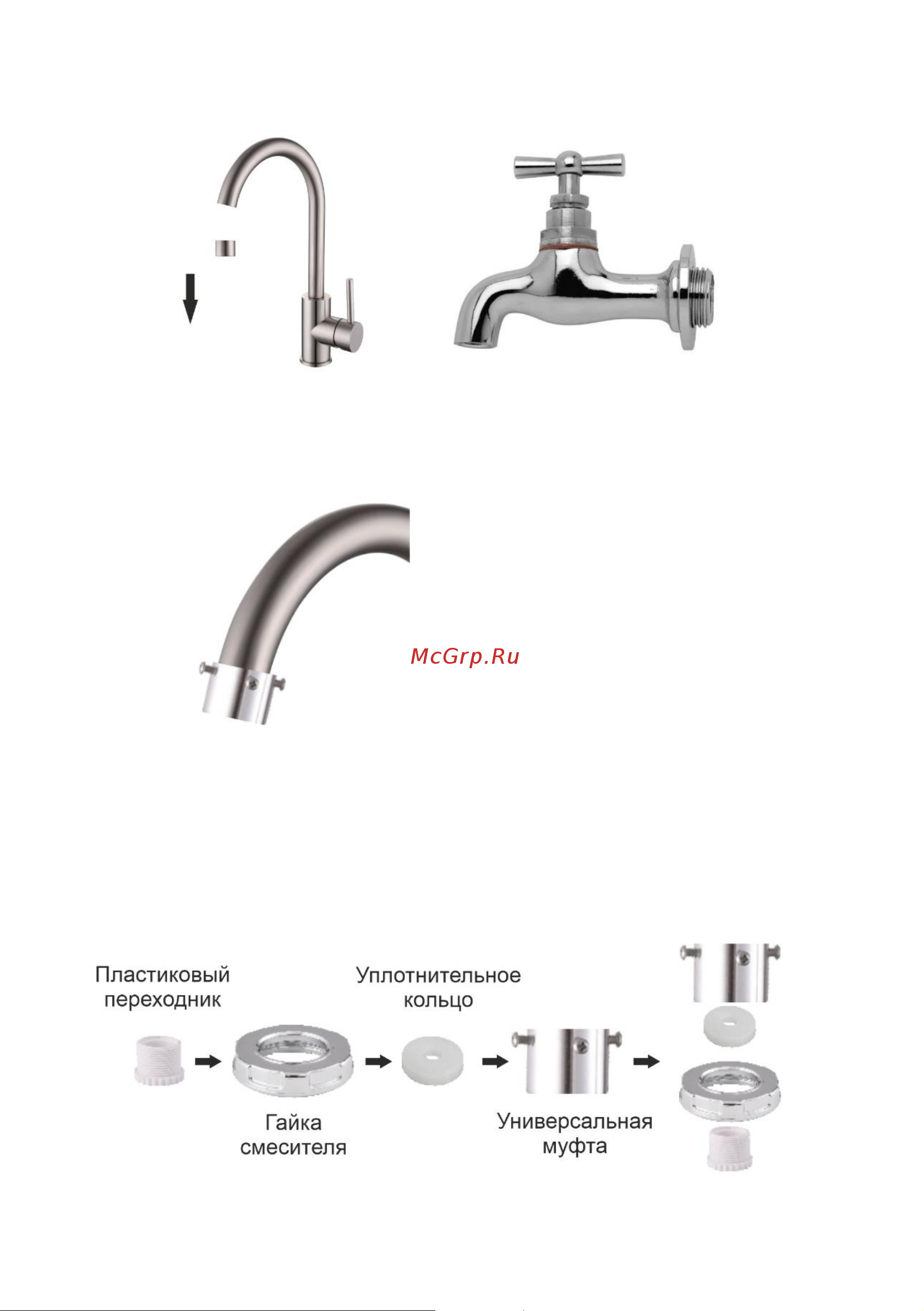 Homestar hs-0119 106670 Инструкция онлайн [5/12] 835849