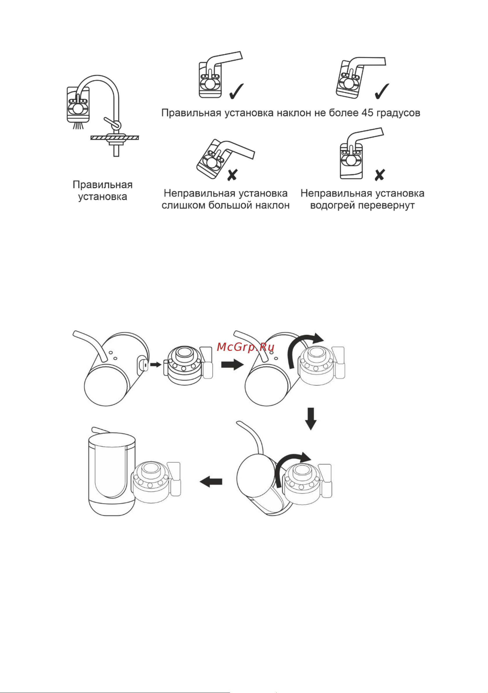 Homestar hs-0119 106670 Инструкция онлайн [9/12] 835849
