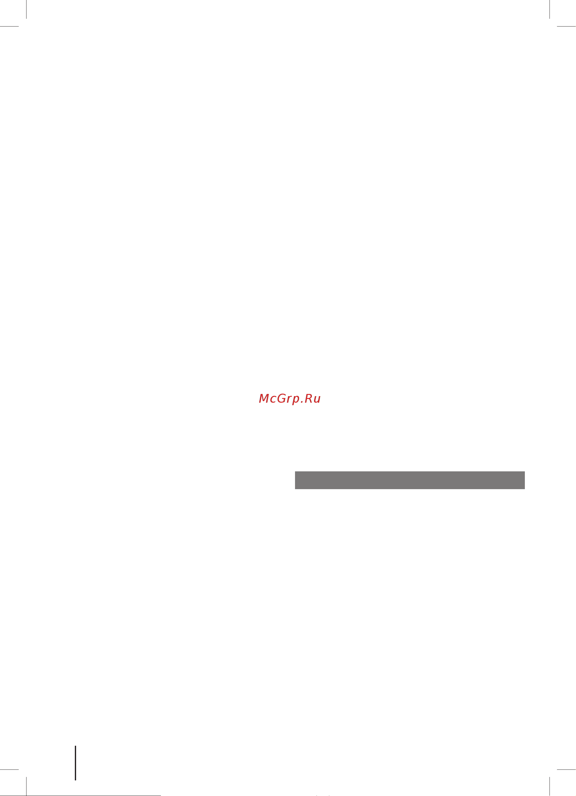 Ryobi ONE+ 18В RY18BLXC-0 5133005355 Инструкция к Ryobi RY18BLXC-0 5133005355 онлайн [4/136] 835850