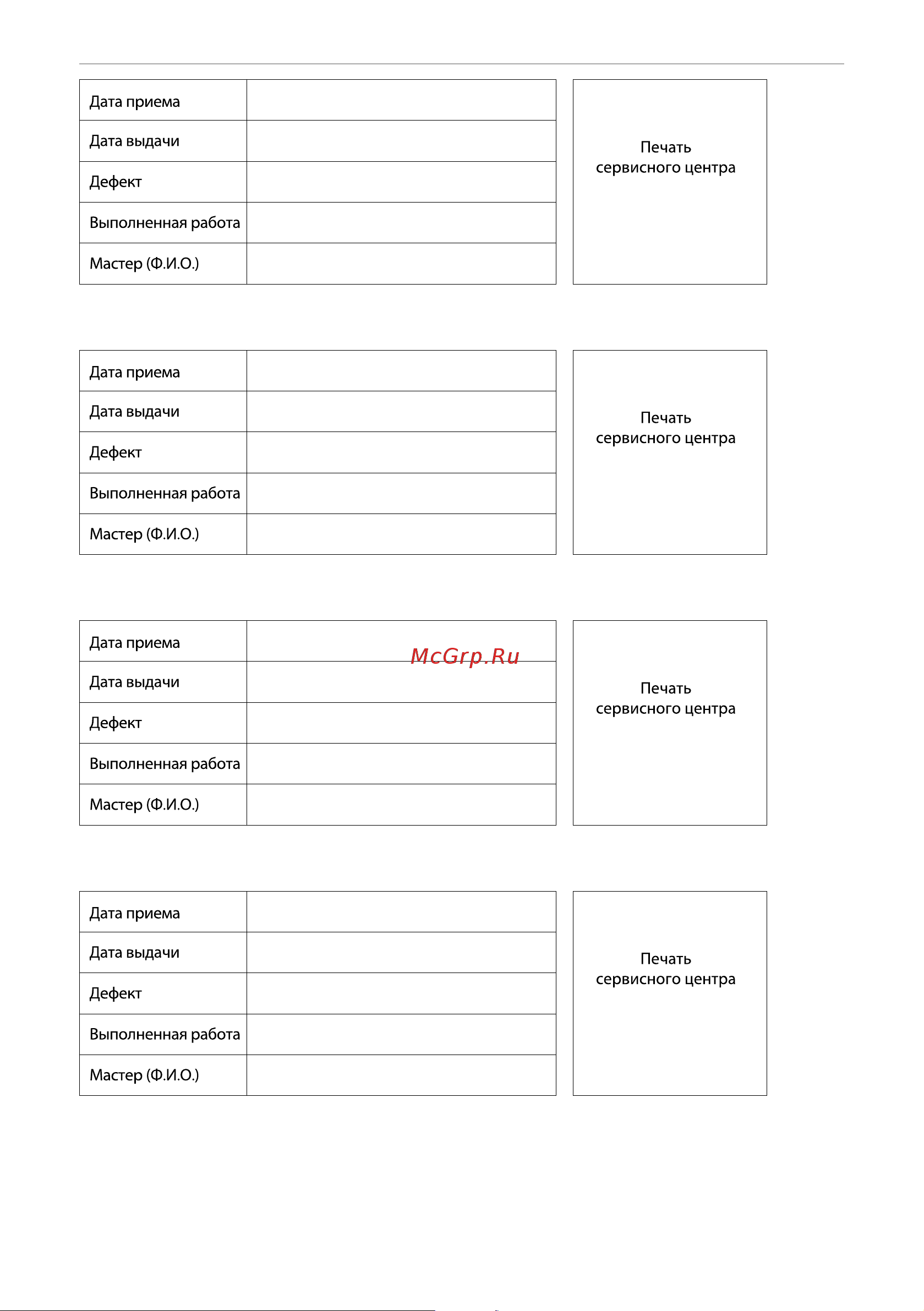 Ariston AURES S 3.5 SH PL 3520016-V Инструкция к Ariston AURES S 3.5 SH PL 3520016-V онлайн [12/44] 835852