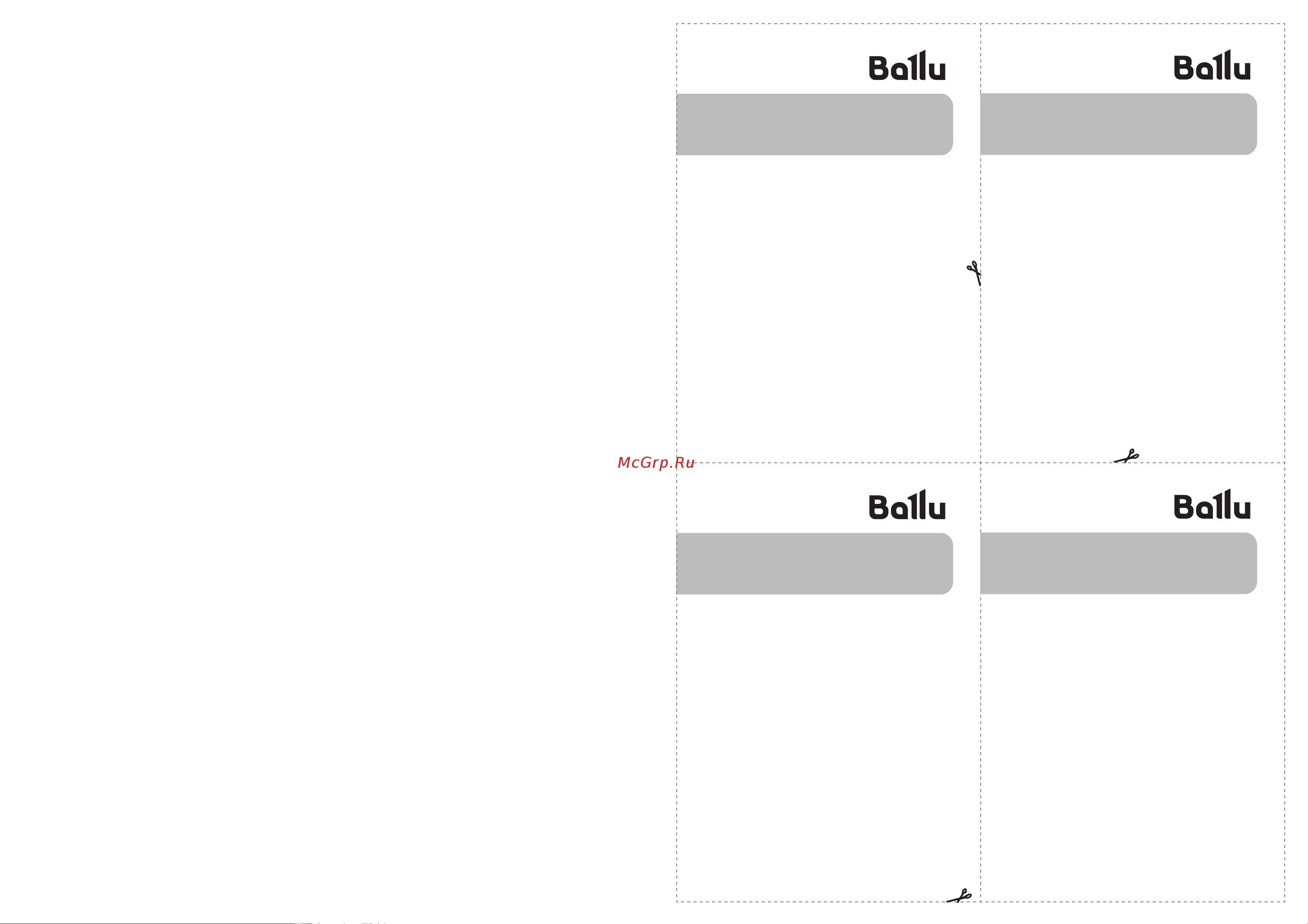 Ballu 3-Logic TS (5,5 kW) - кран+душ НС-1588893 Инструкция по эксплуатации онлайн [7/9] 835858