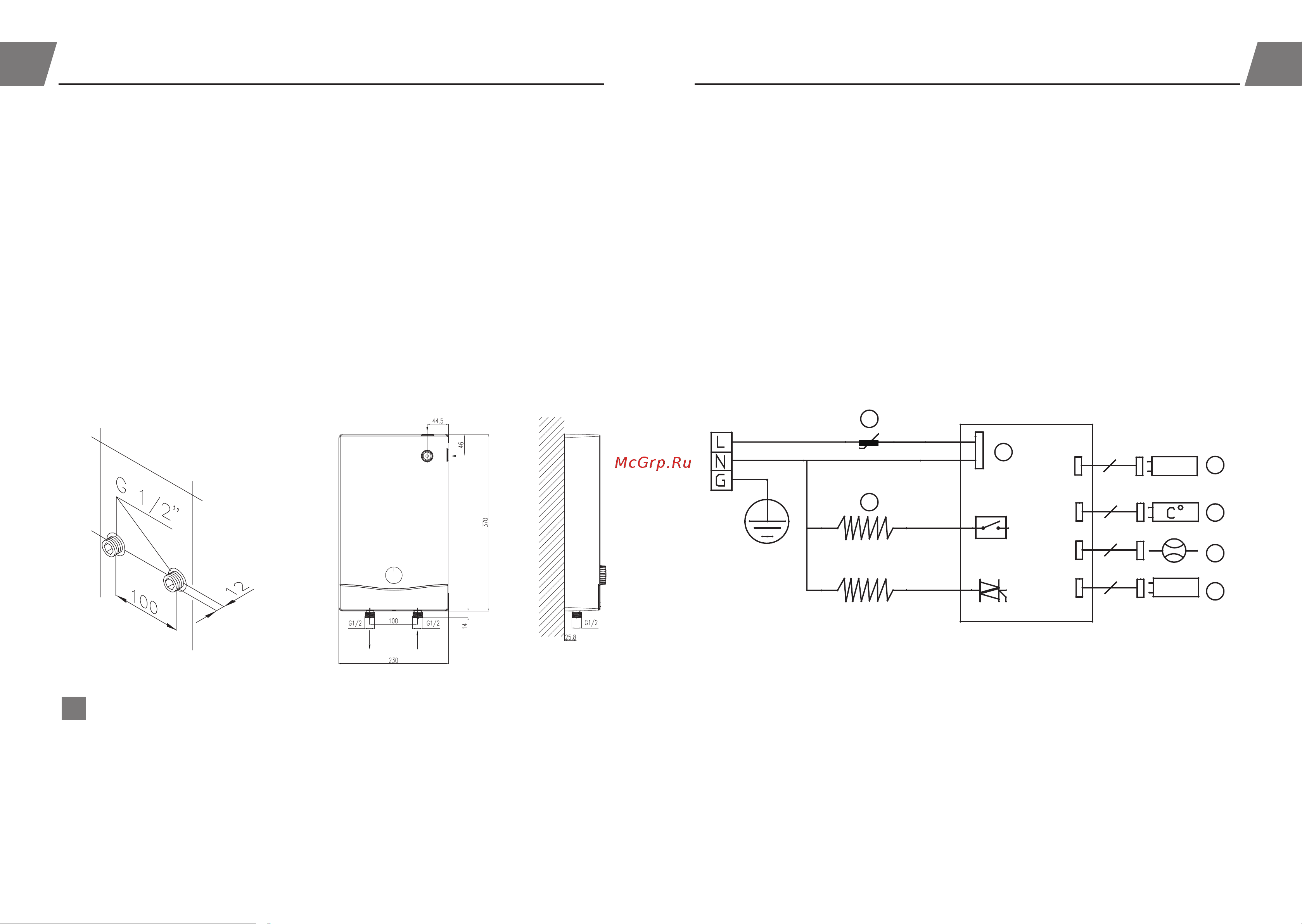 Royal Thermo NPX 8 Multiflow НС-1588898 Инструкция по эксплуатации онлайн [4/11] 835882