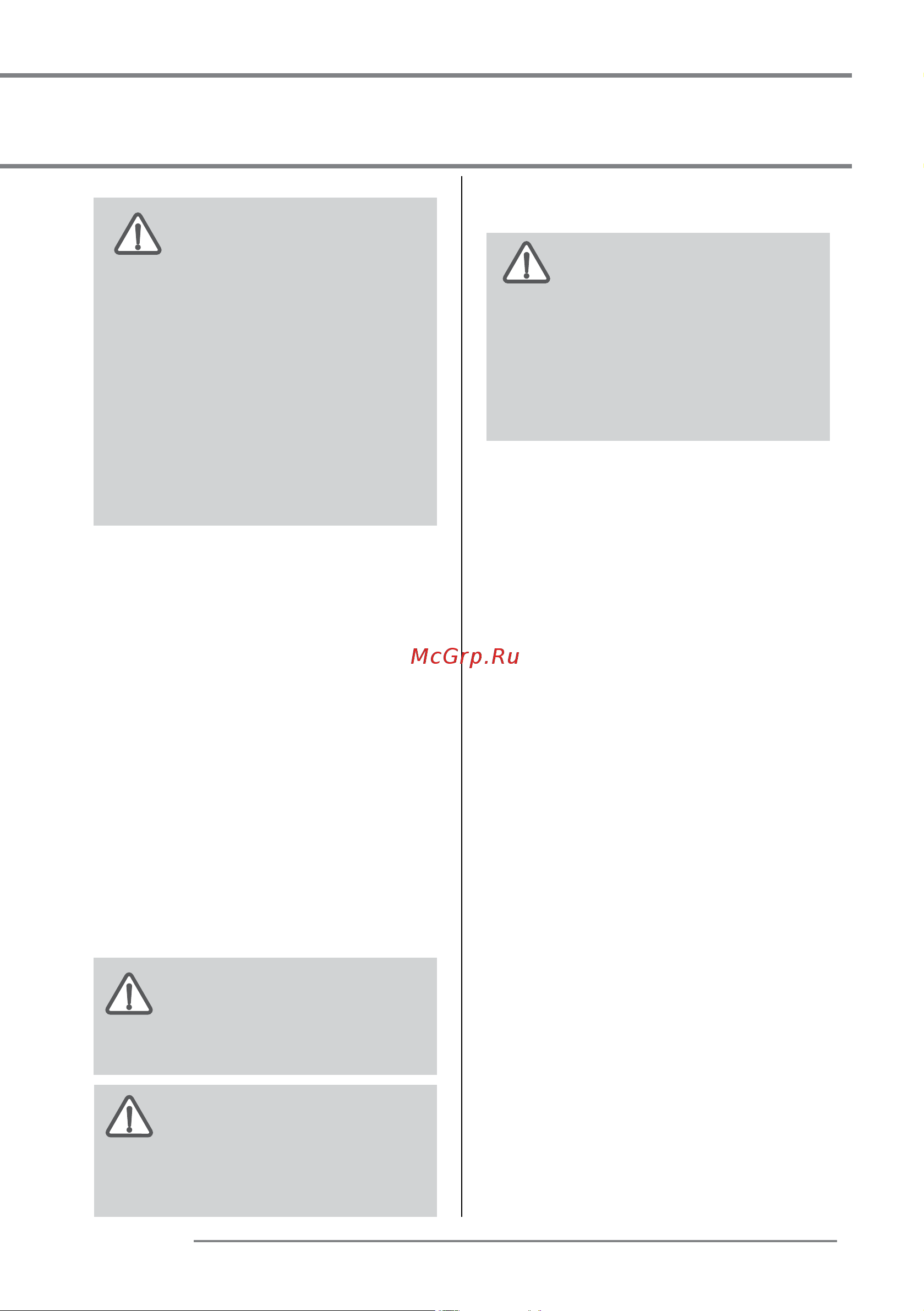 Stiebel Eltron DDH 8 236386 Инструкция к Stiebel Eltron DDH 6 236385 онлайн [7/12] 857554