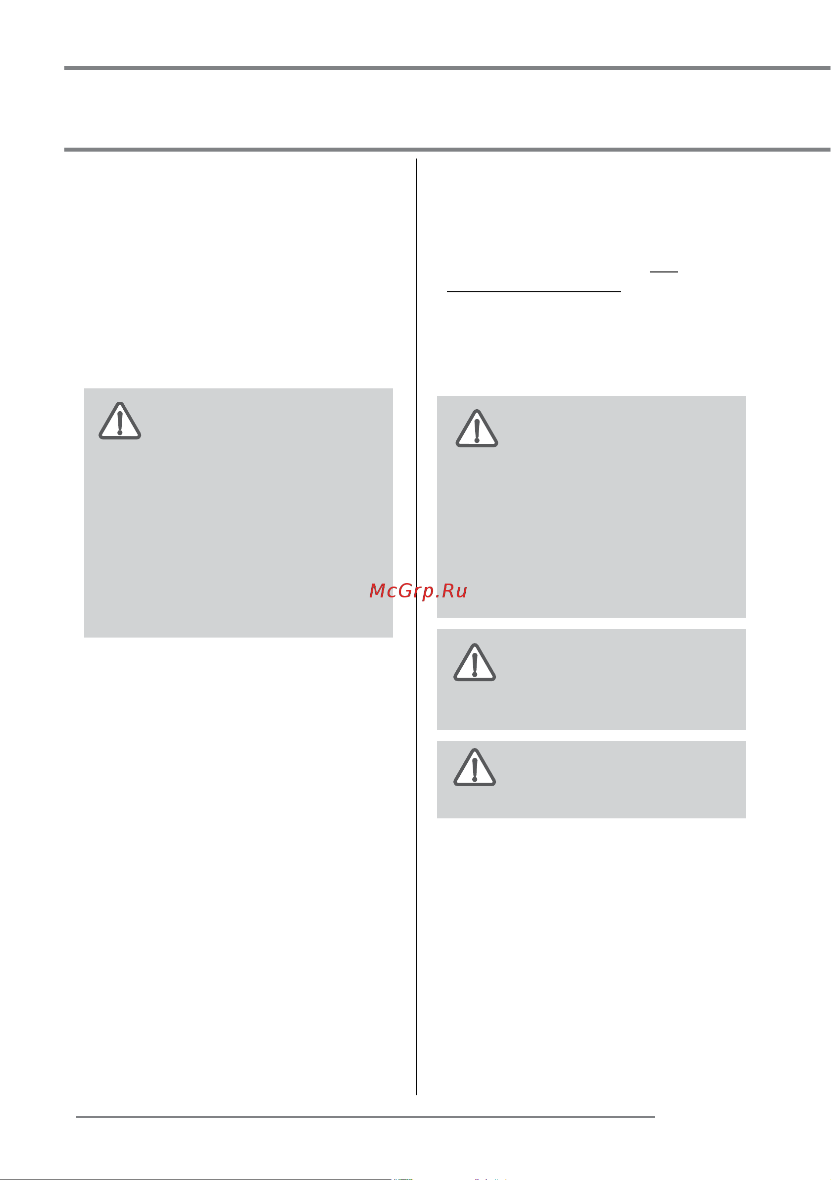 Stiebel Eltron DDH 8 236386 Инструкция к Stiebel Eltron DDH 6 236385 онлайн [8/12] 857554