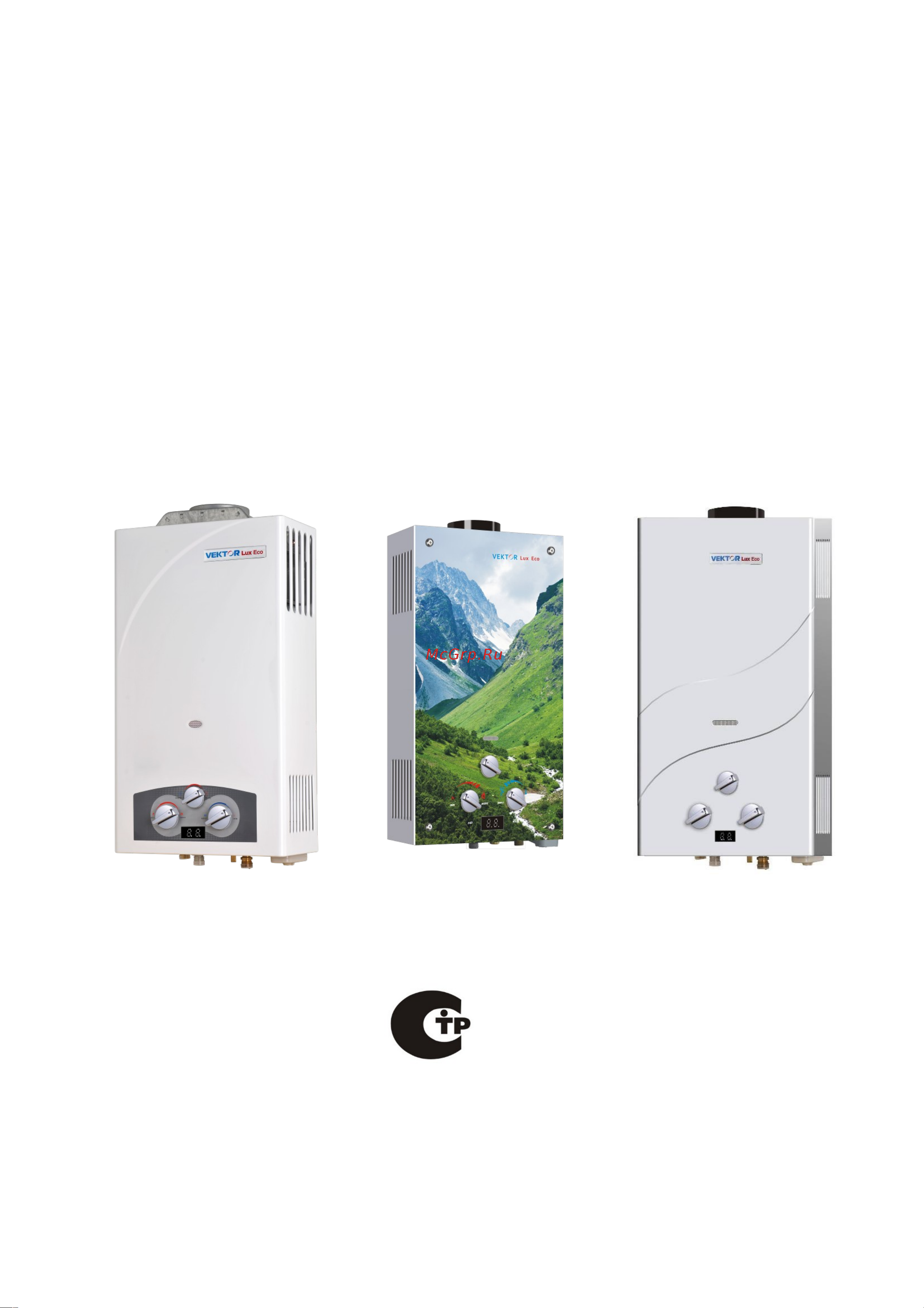 Вектор Lux Eco JSD20-3 Инструкция к VEKTOR Lux EcoJSD20-3 онлайн