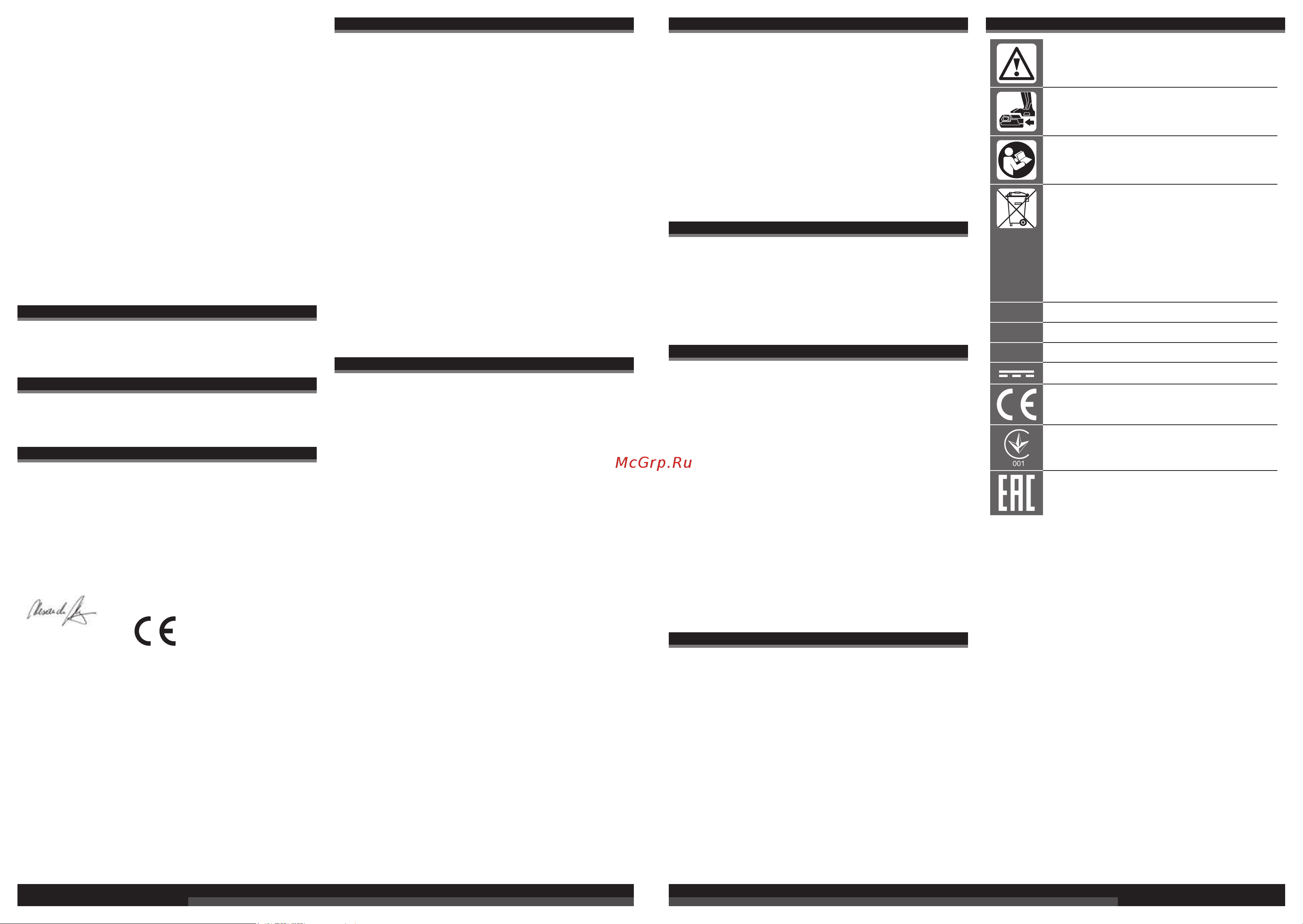 AEG BSS18C12ZBL LI-402C 4935459427 Инструкция к товару онлайн [13/51] 835914