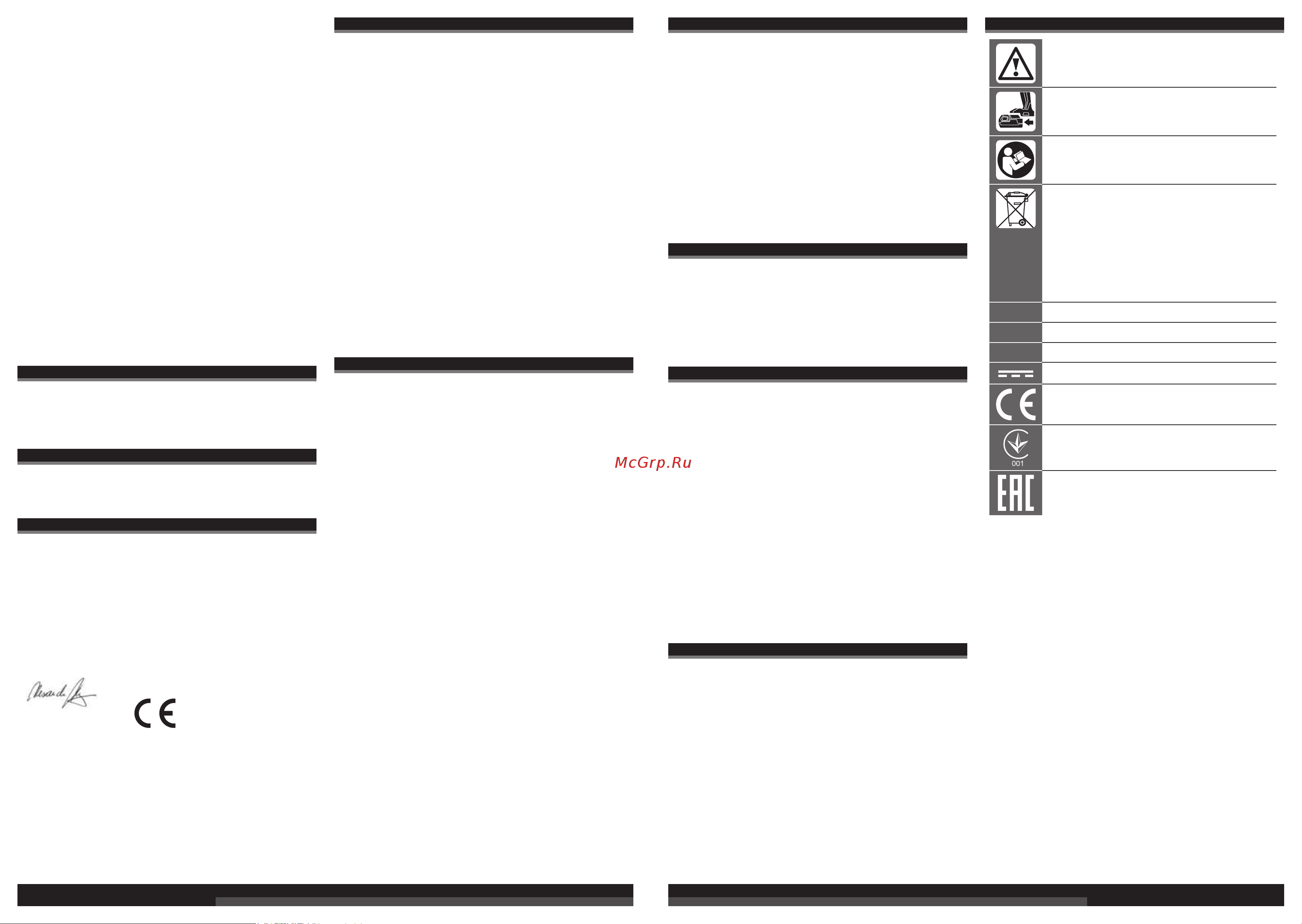 AEG BSS18C12ZBL LI-402C 4935459427 Инструкция к товару онлайн [16/51] 835914