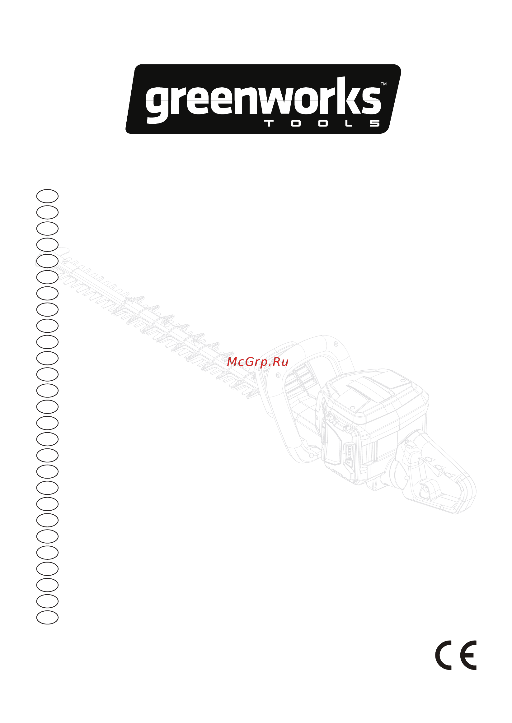 Greenworks GD60HT 60 В 2201007 Инструкция к GreenWorks GD60HT 2201007 онлайн